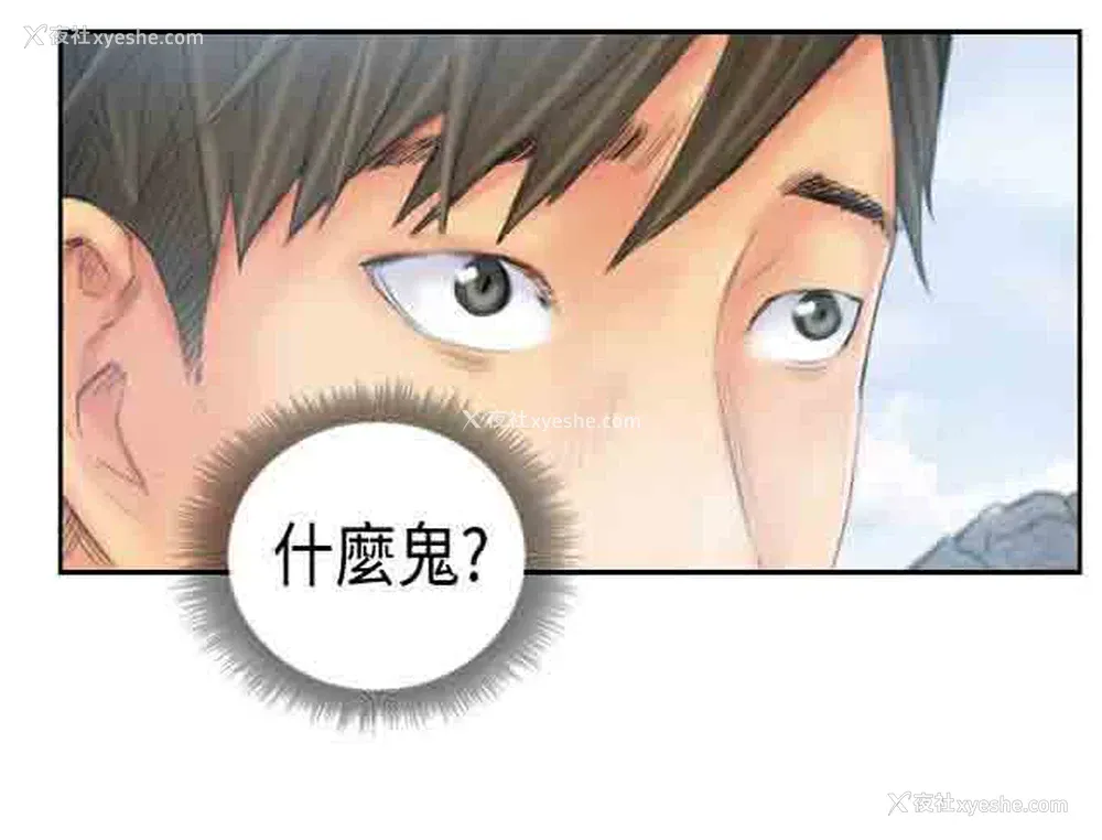 13P - 占据人生