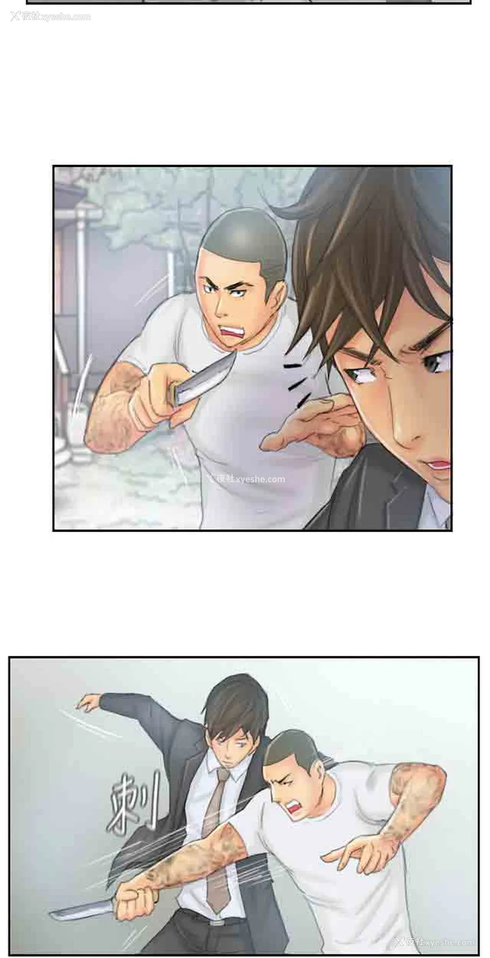 15P - 占据人生