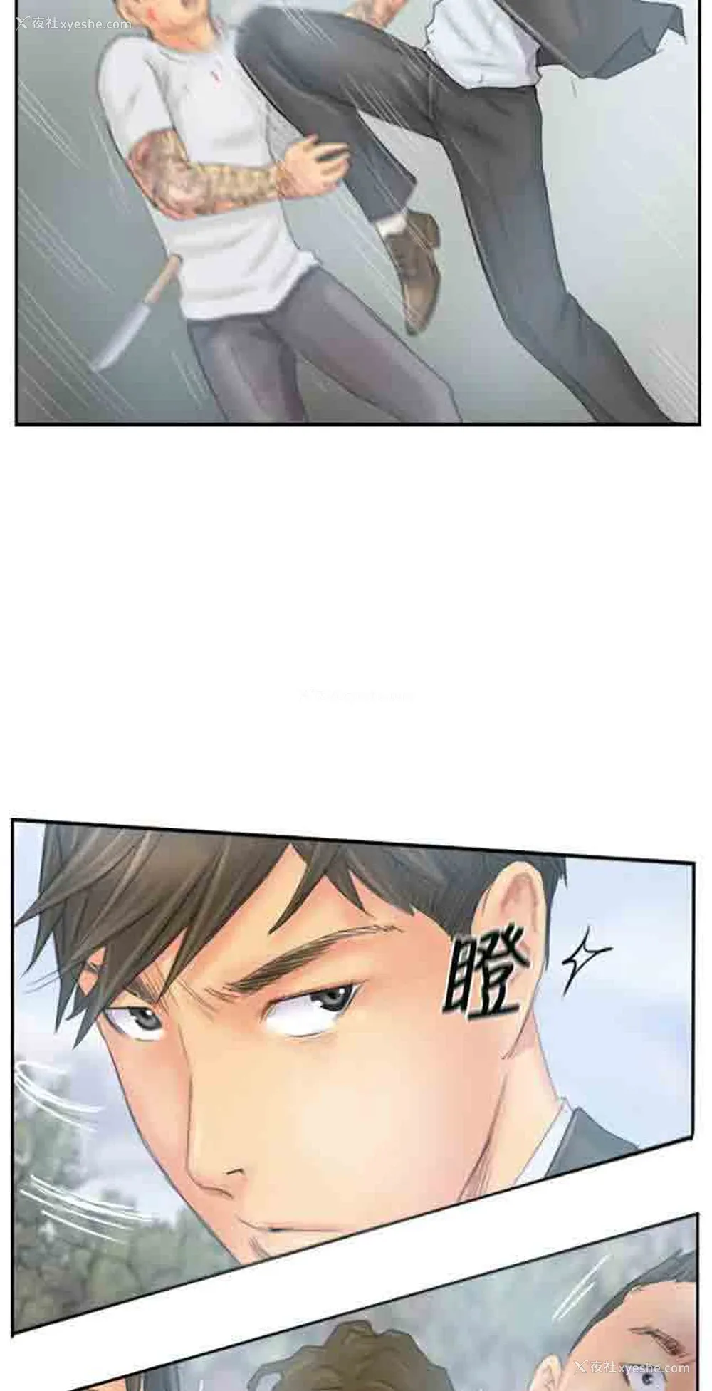 18P - 占据人生