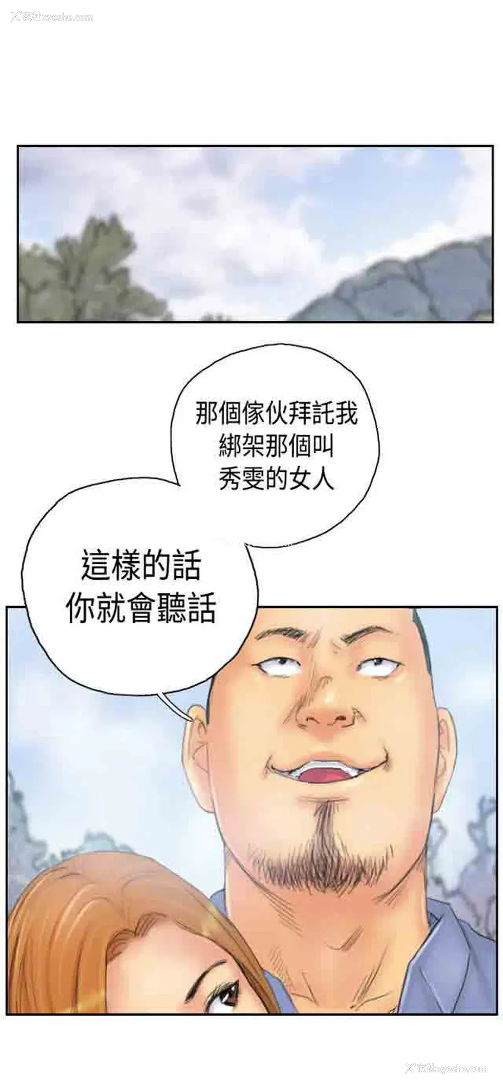 1P - 占据人生