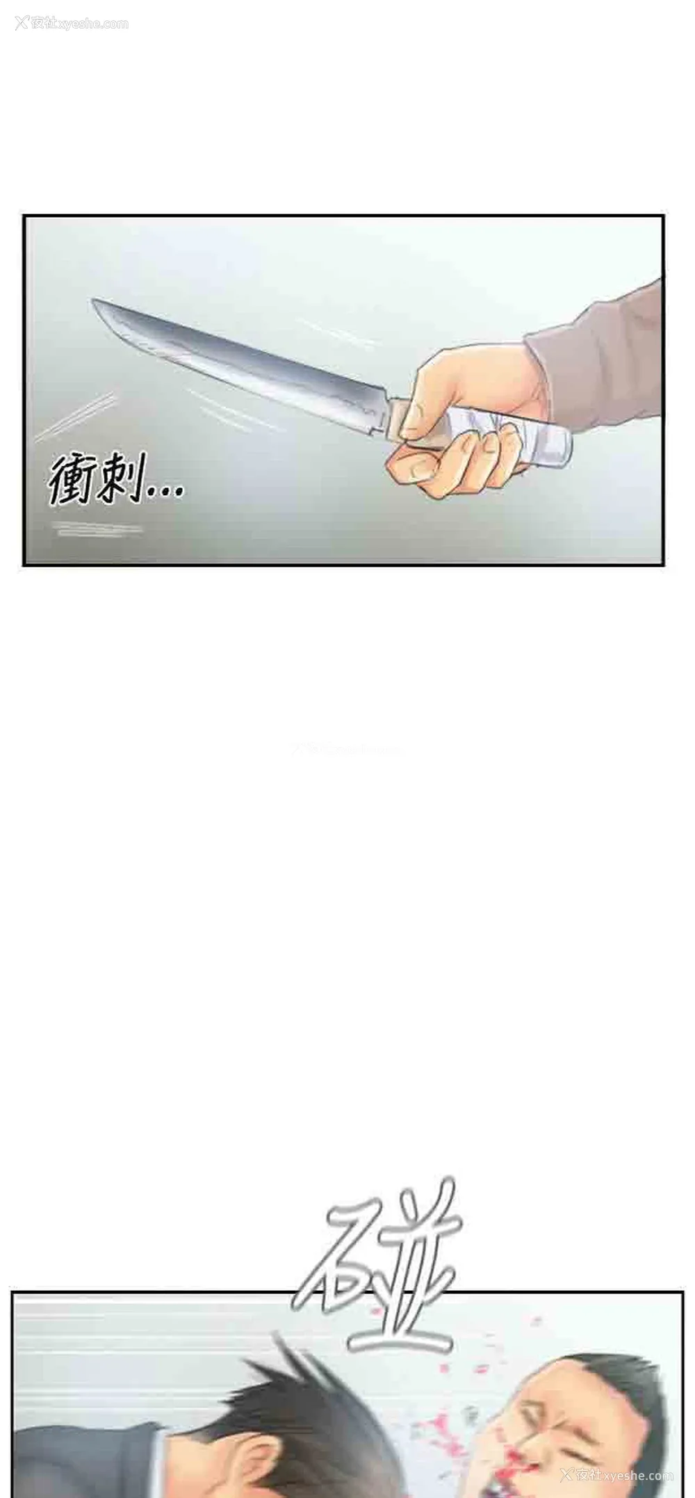 20P - 占据人生