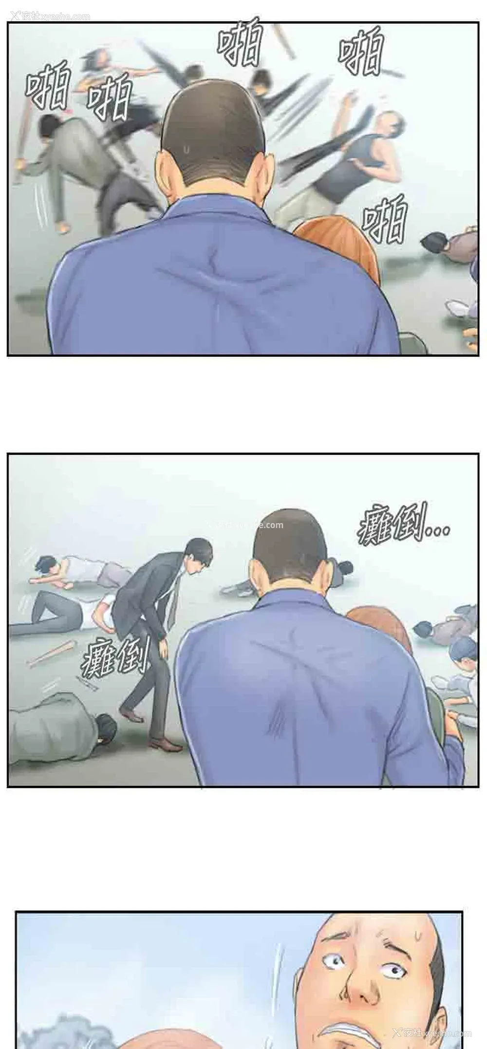 22P - 占据人生