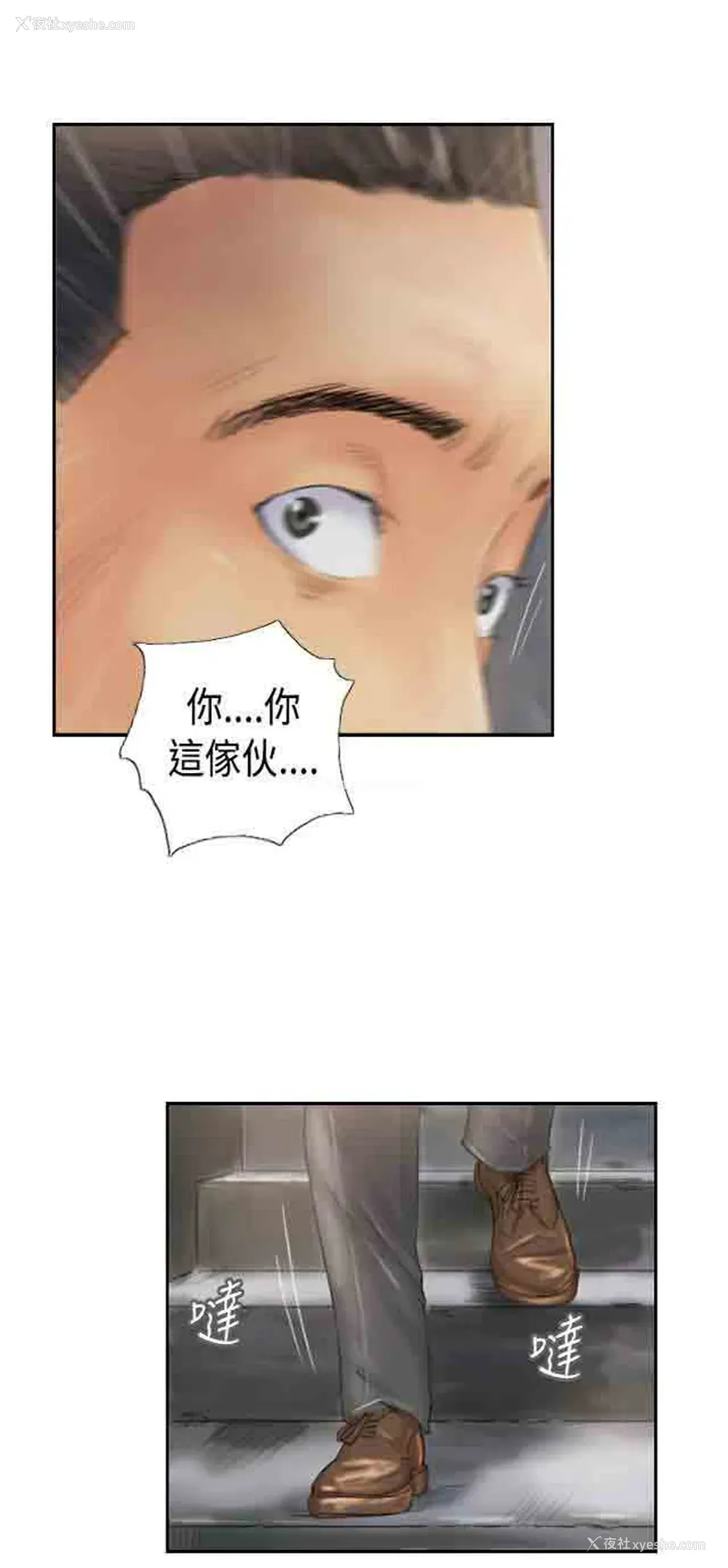 23P - 占据人生