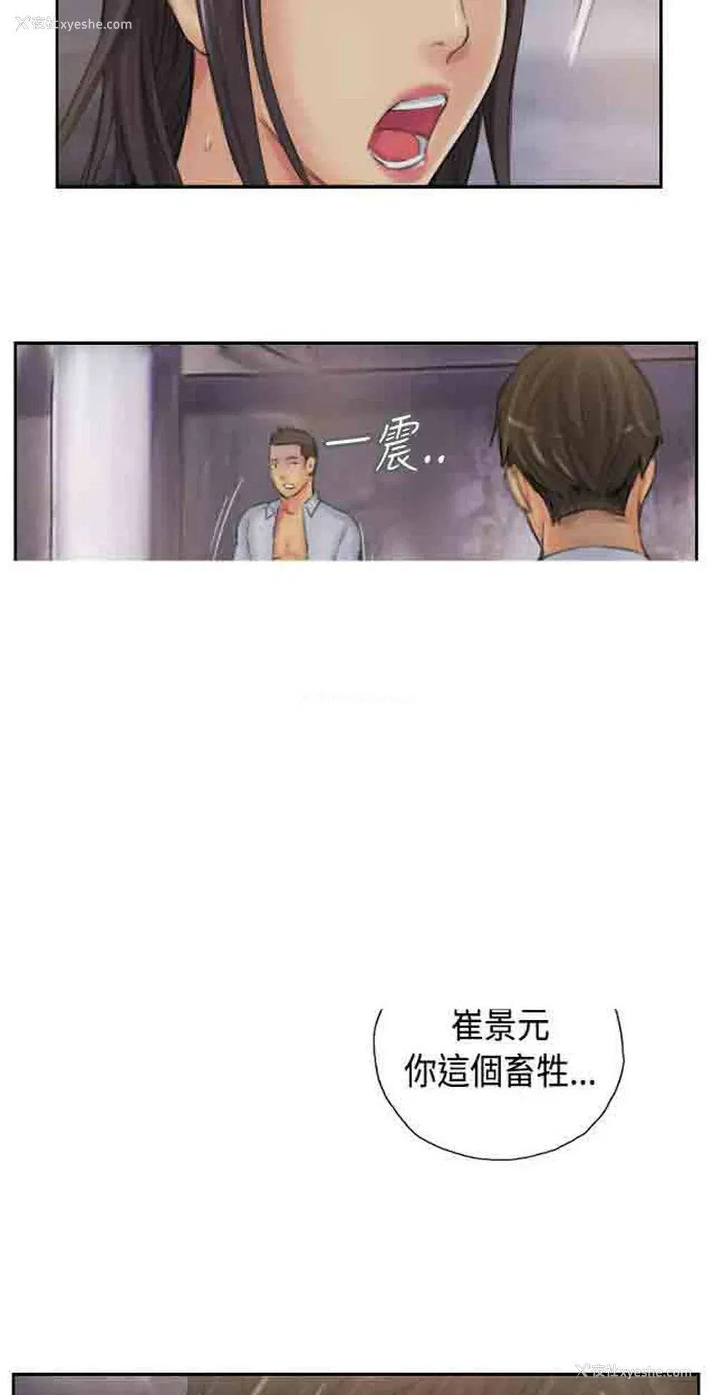 25P - 占据人生