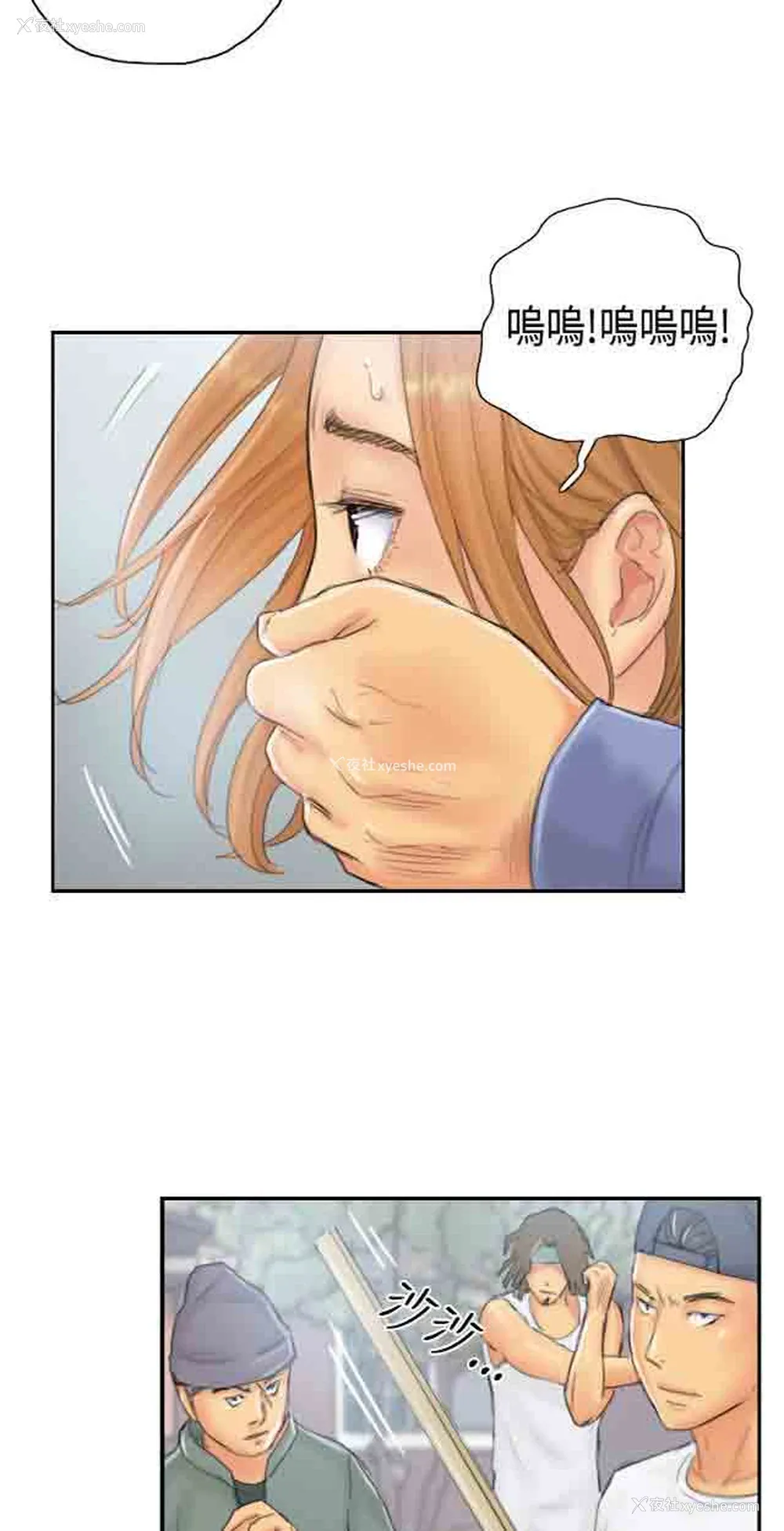 4P - 占据人生