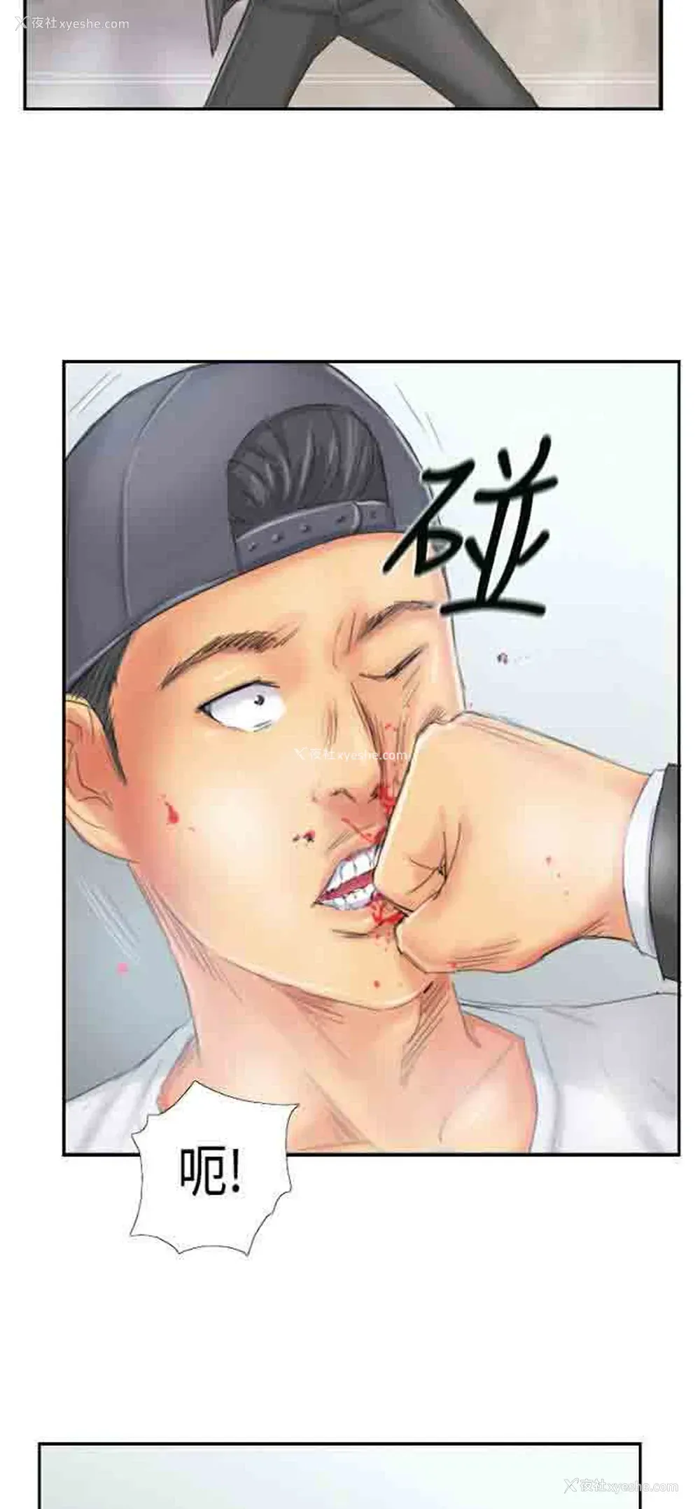 8P - 占据人生