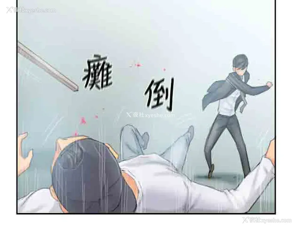 9P - 占据人生