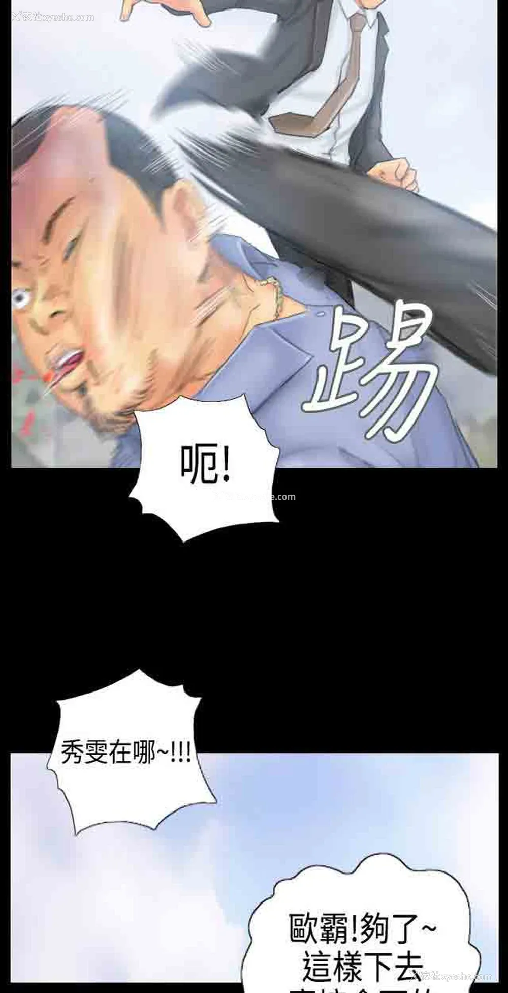 10P - 占据人生