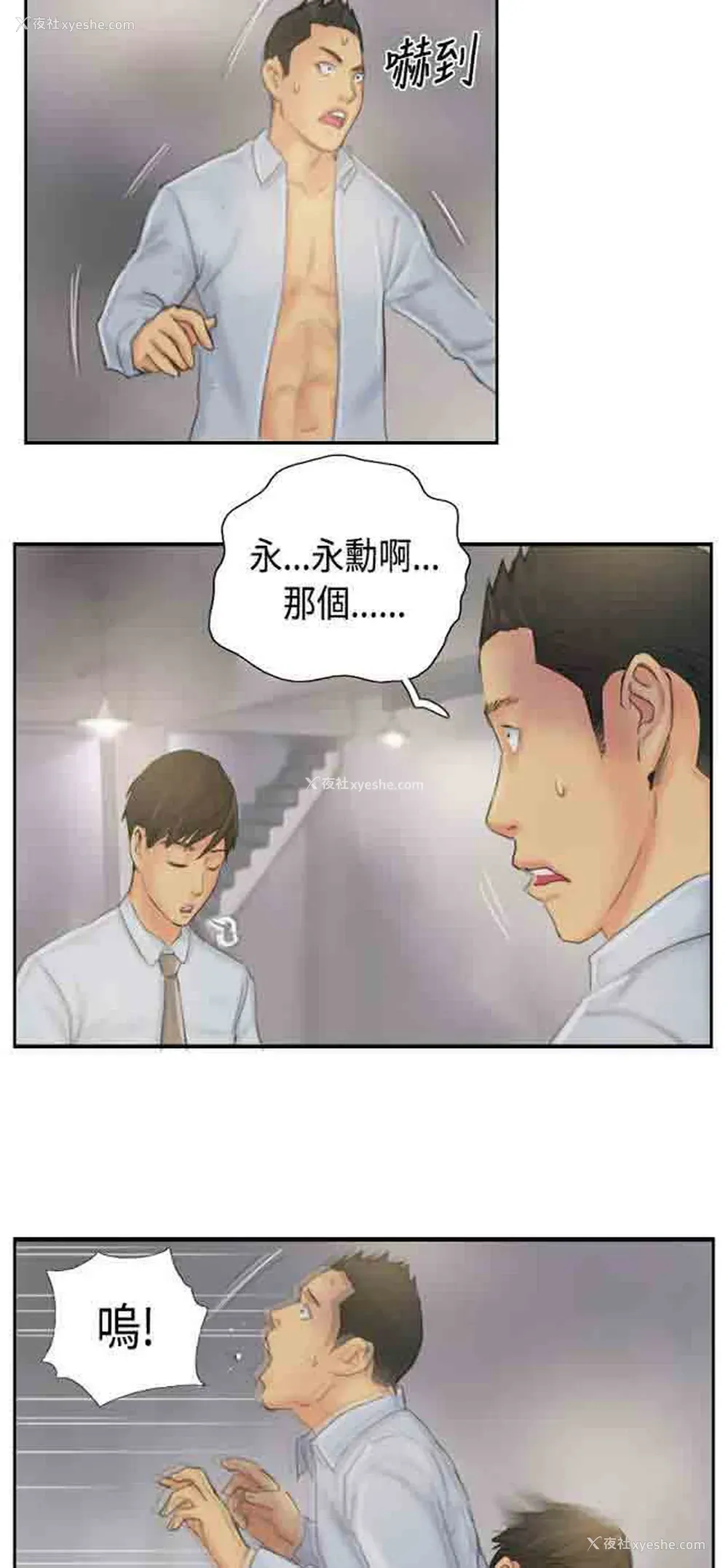 14P - 占据人生