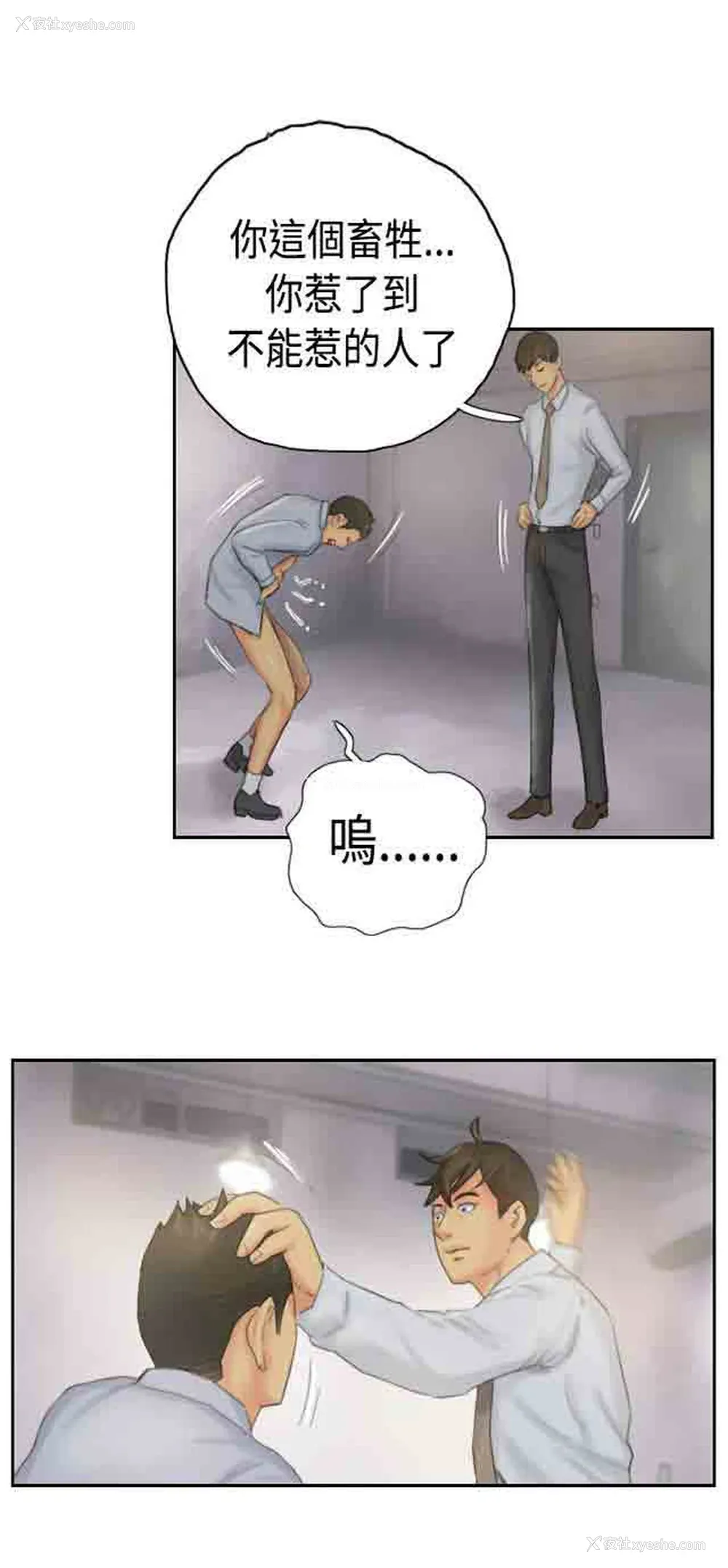 15P - 占据人生