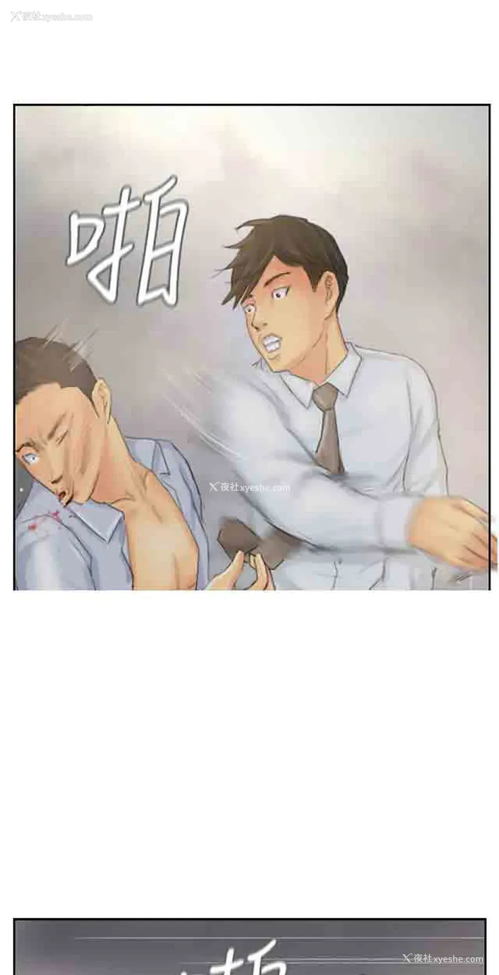 16P - 占据人生