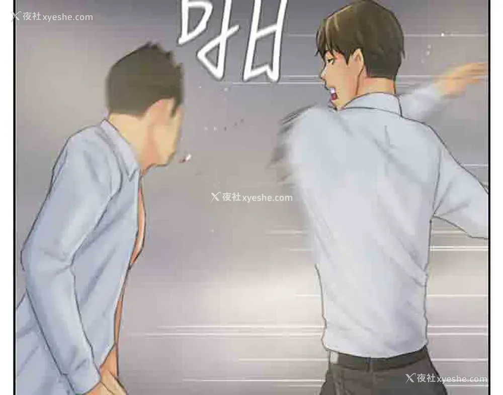 17P - 占据人生
