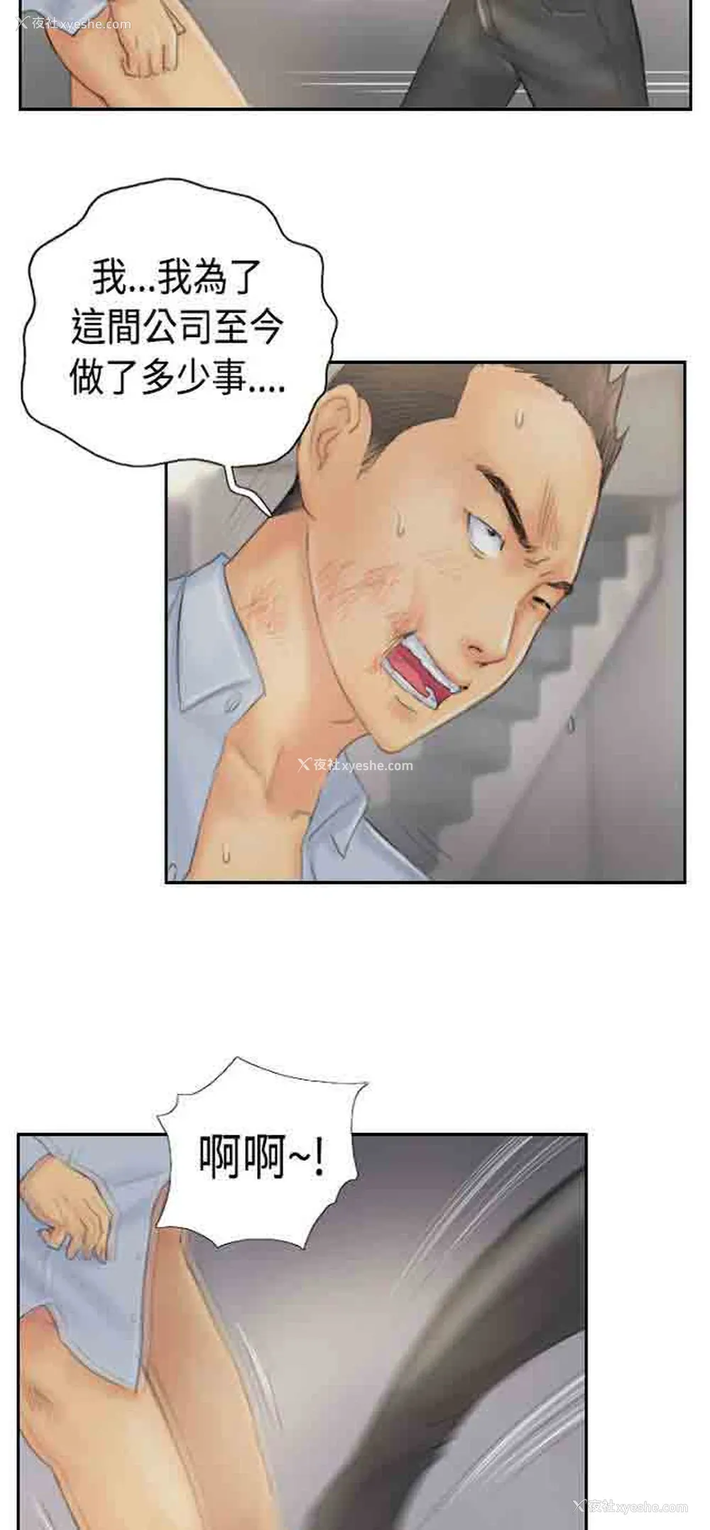 18P - 占据人生
