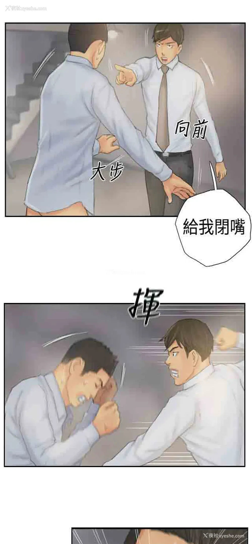 19P - 占据人生
