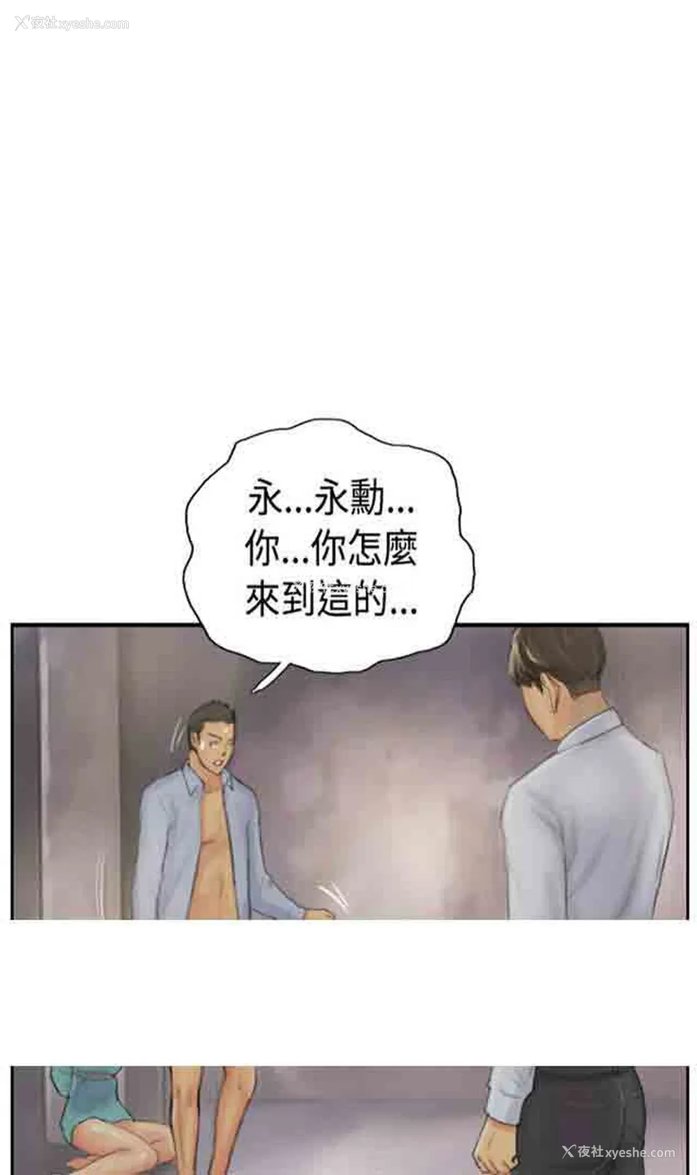 1P - 占据人生
