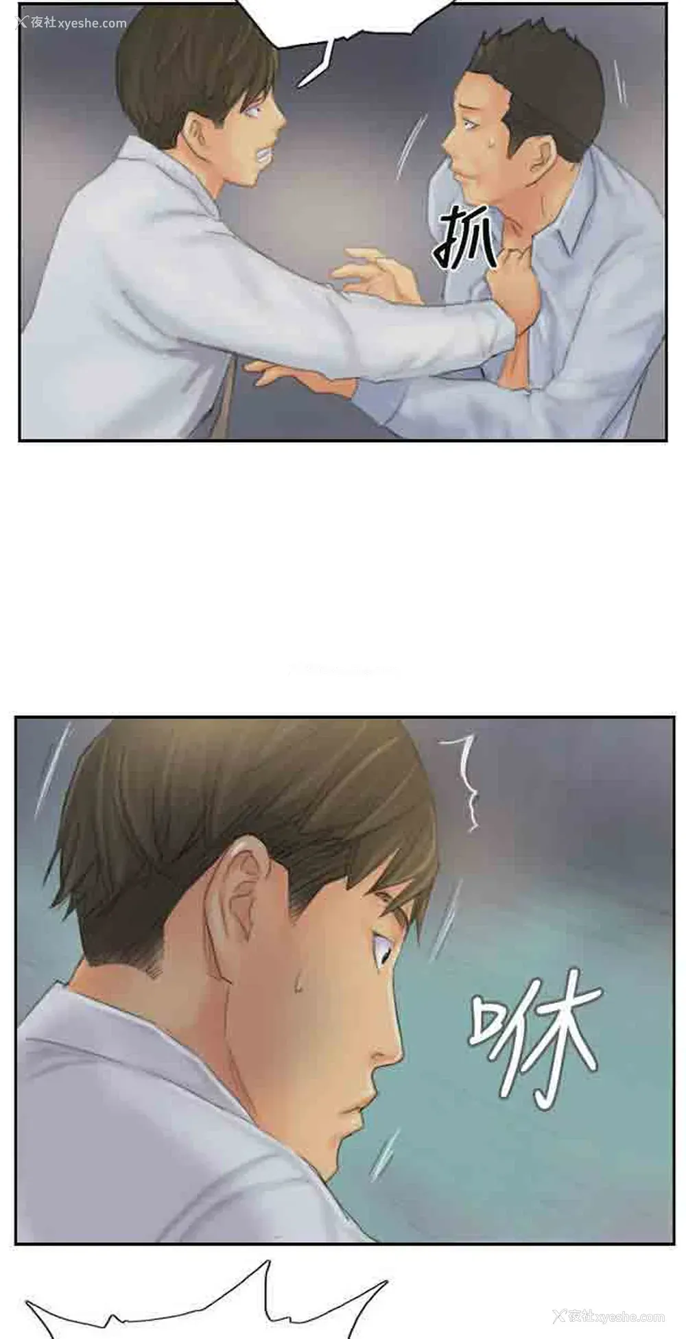 24P - 占据人生