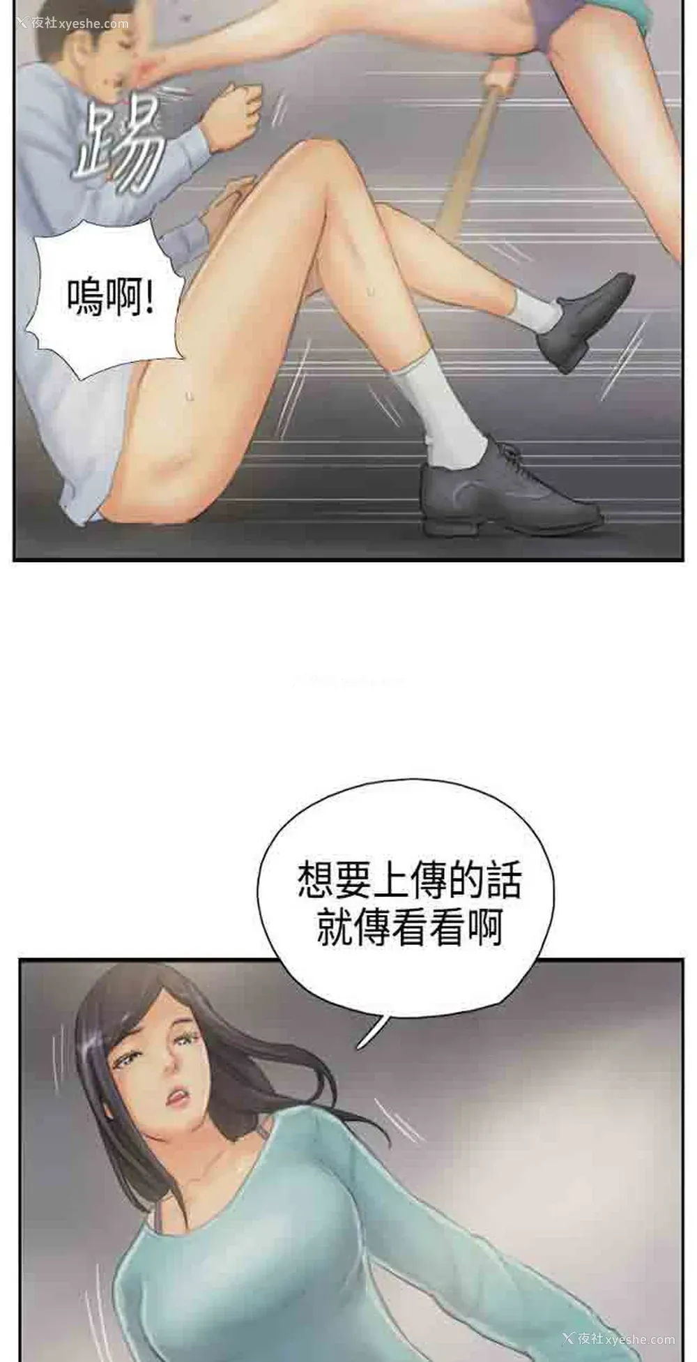 27P - 占据人生