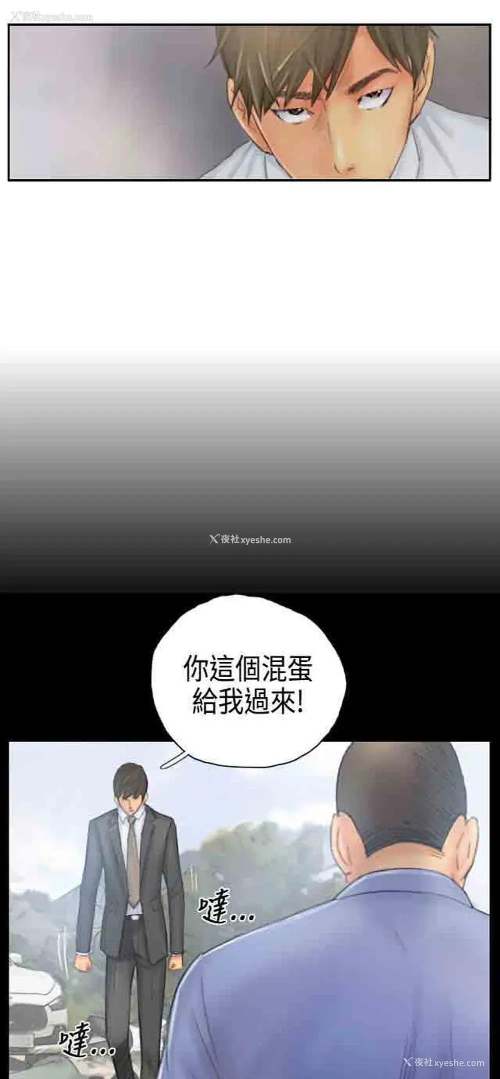 3P - 占据人生
