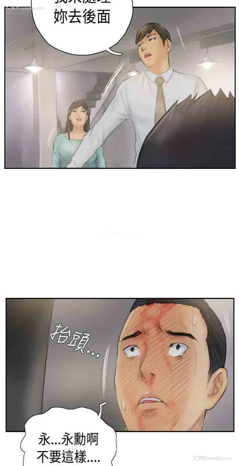 31P - 占据人生