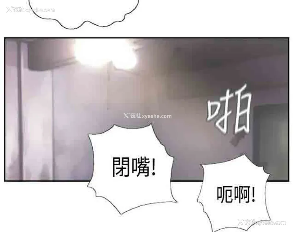32P - 占据人生