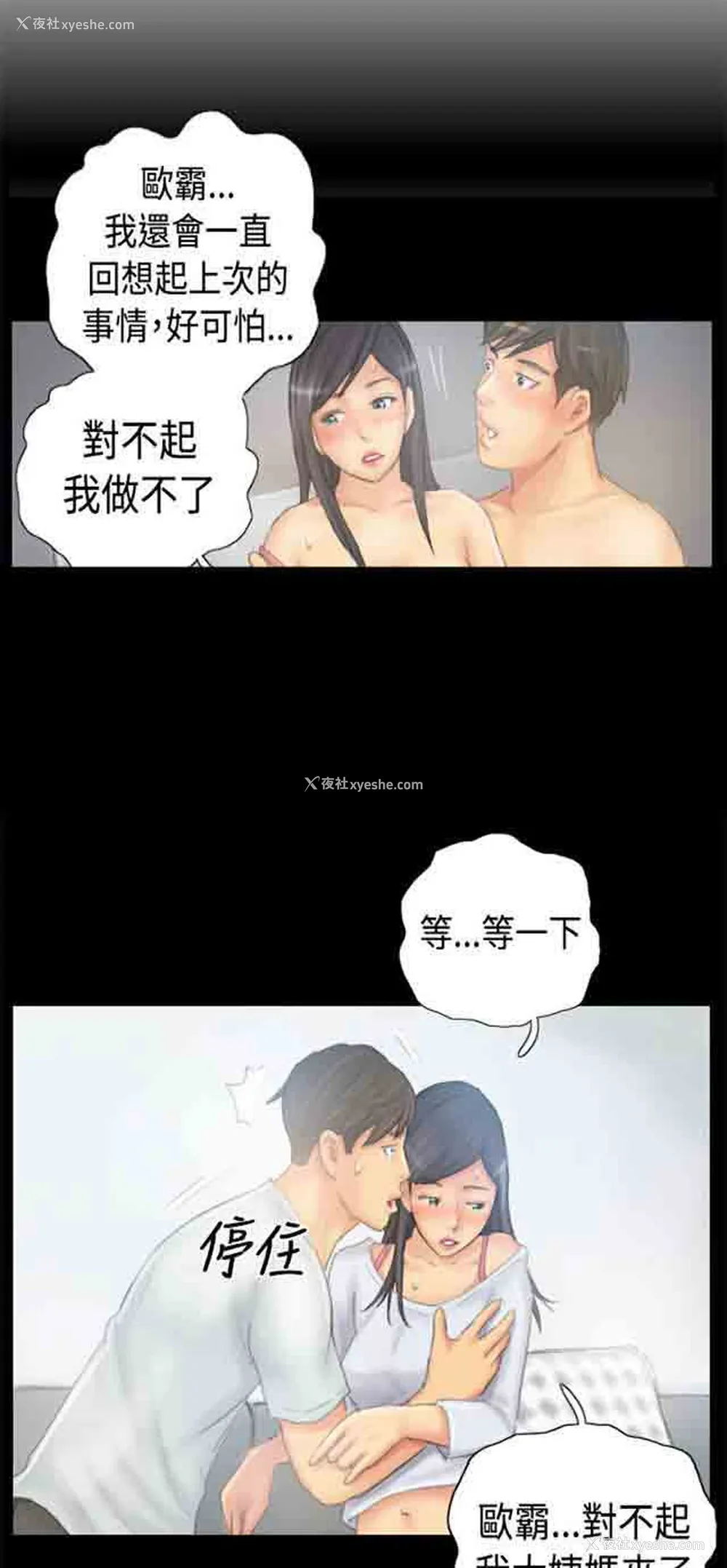 34P - 占据人生