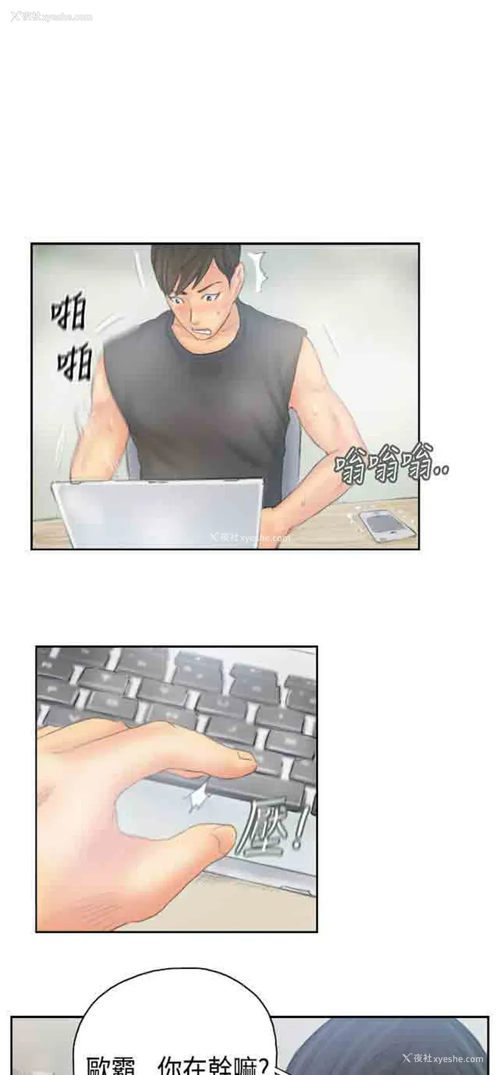 35P - 占据人生