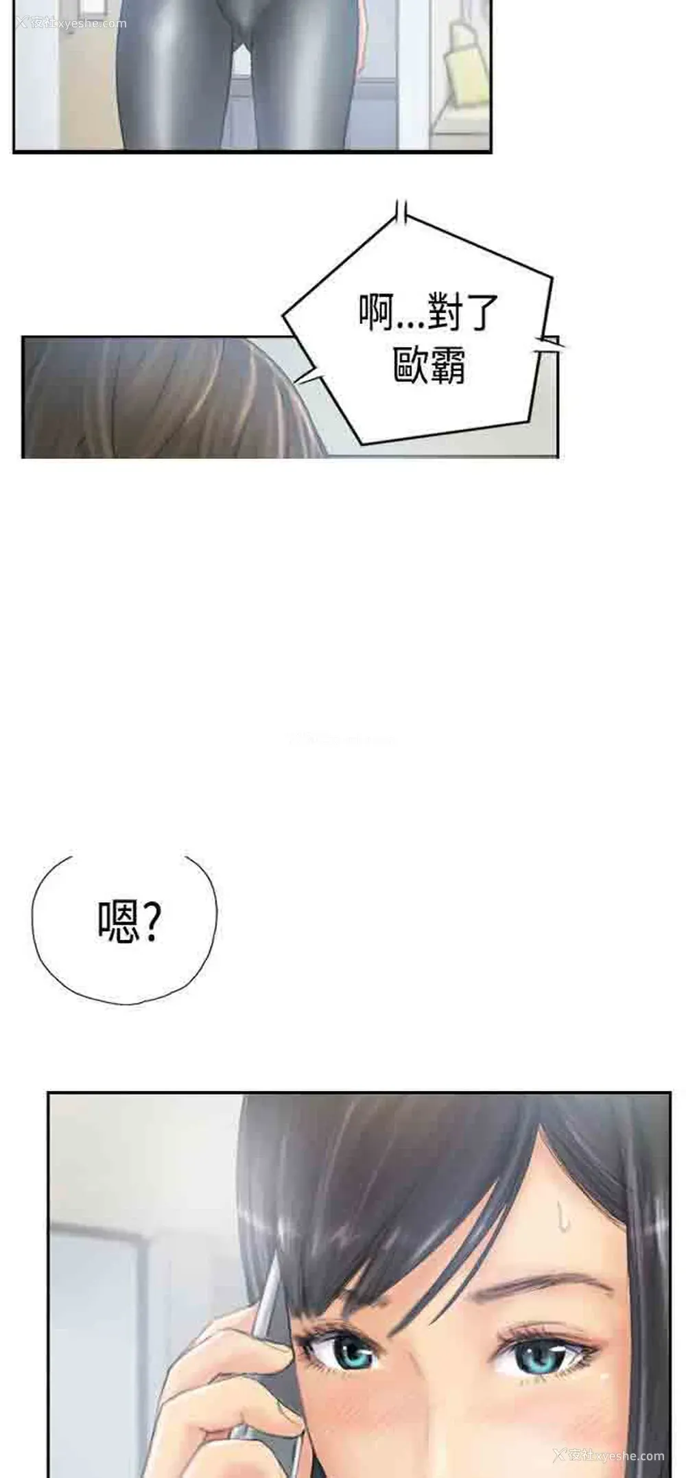 37P - 占据人生