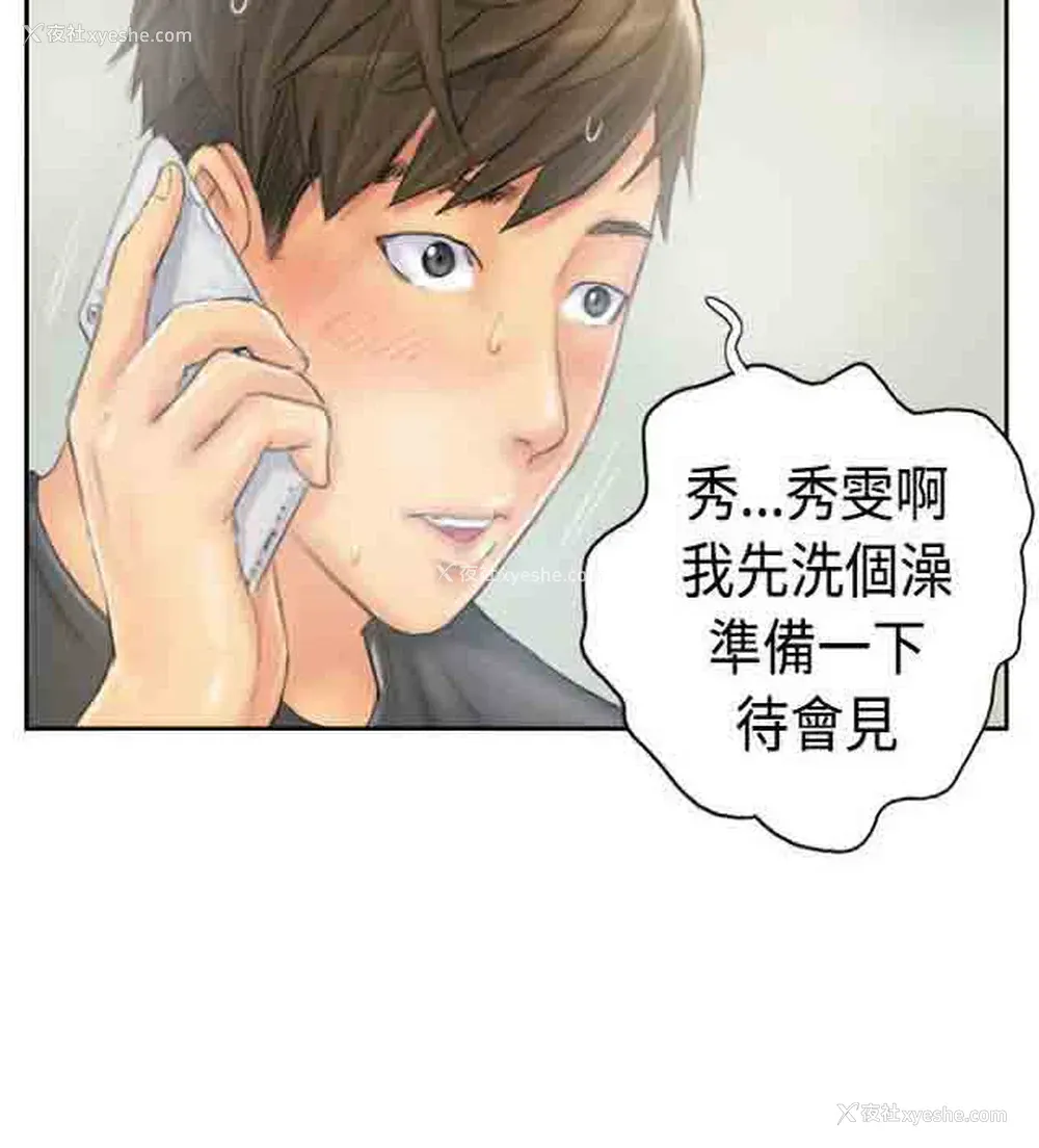 39P - 占据人生