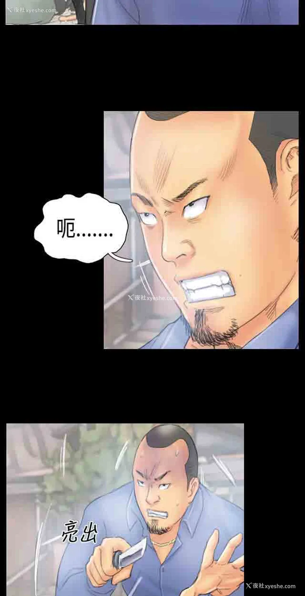 4P - 占据人生