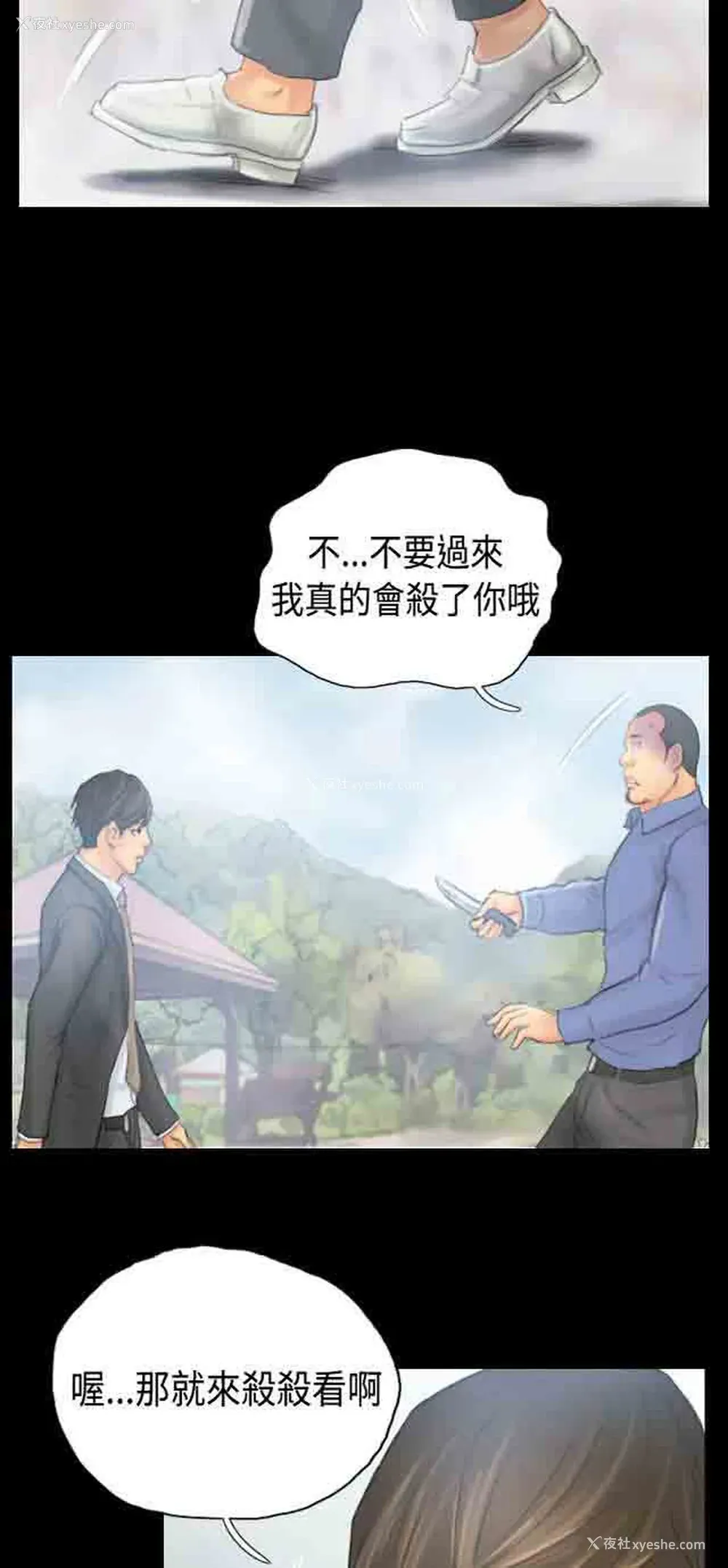 5P - 占据人生