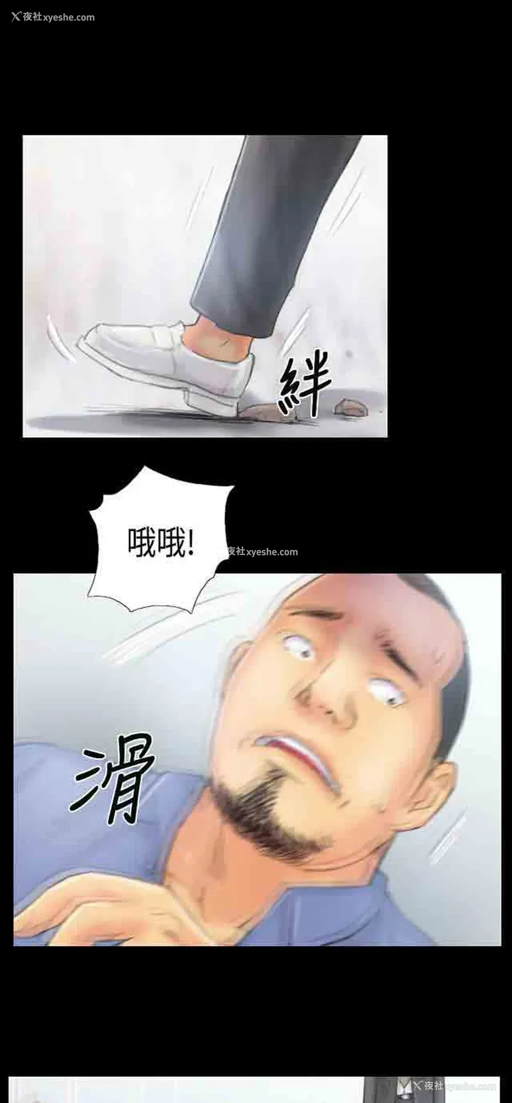 6P - 占据人生