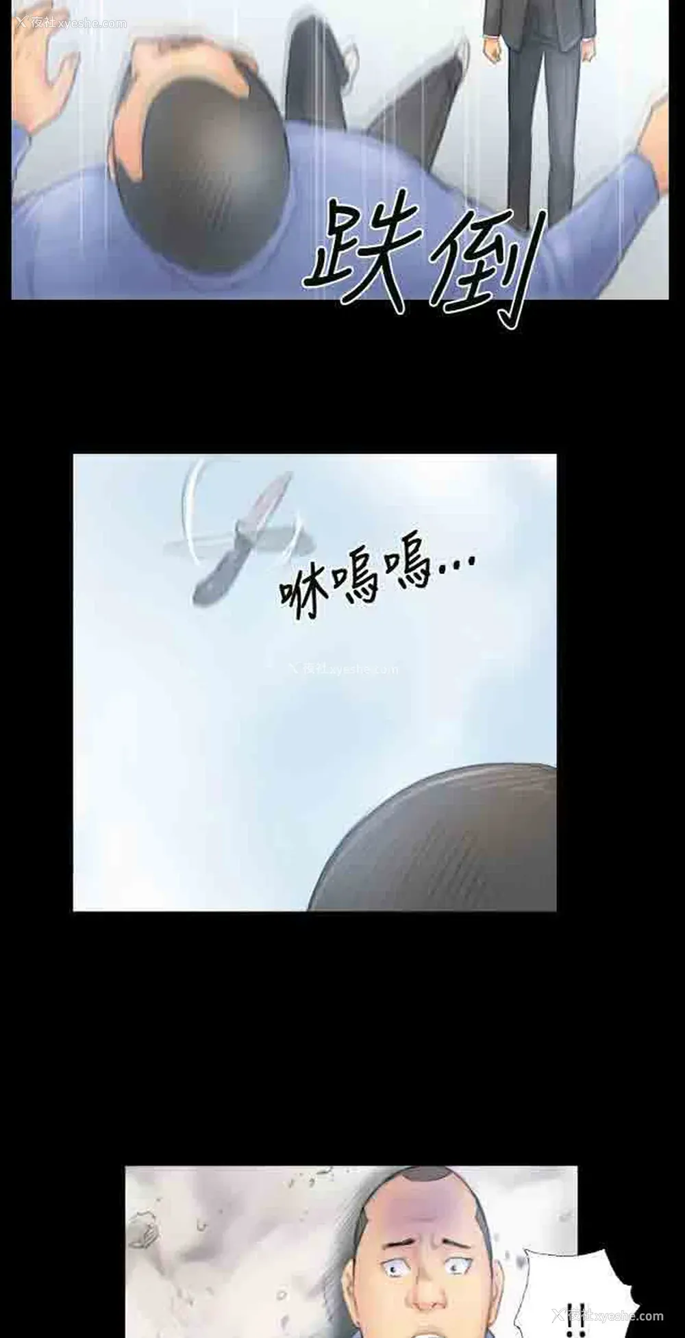 7P - 占据人生