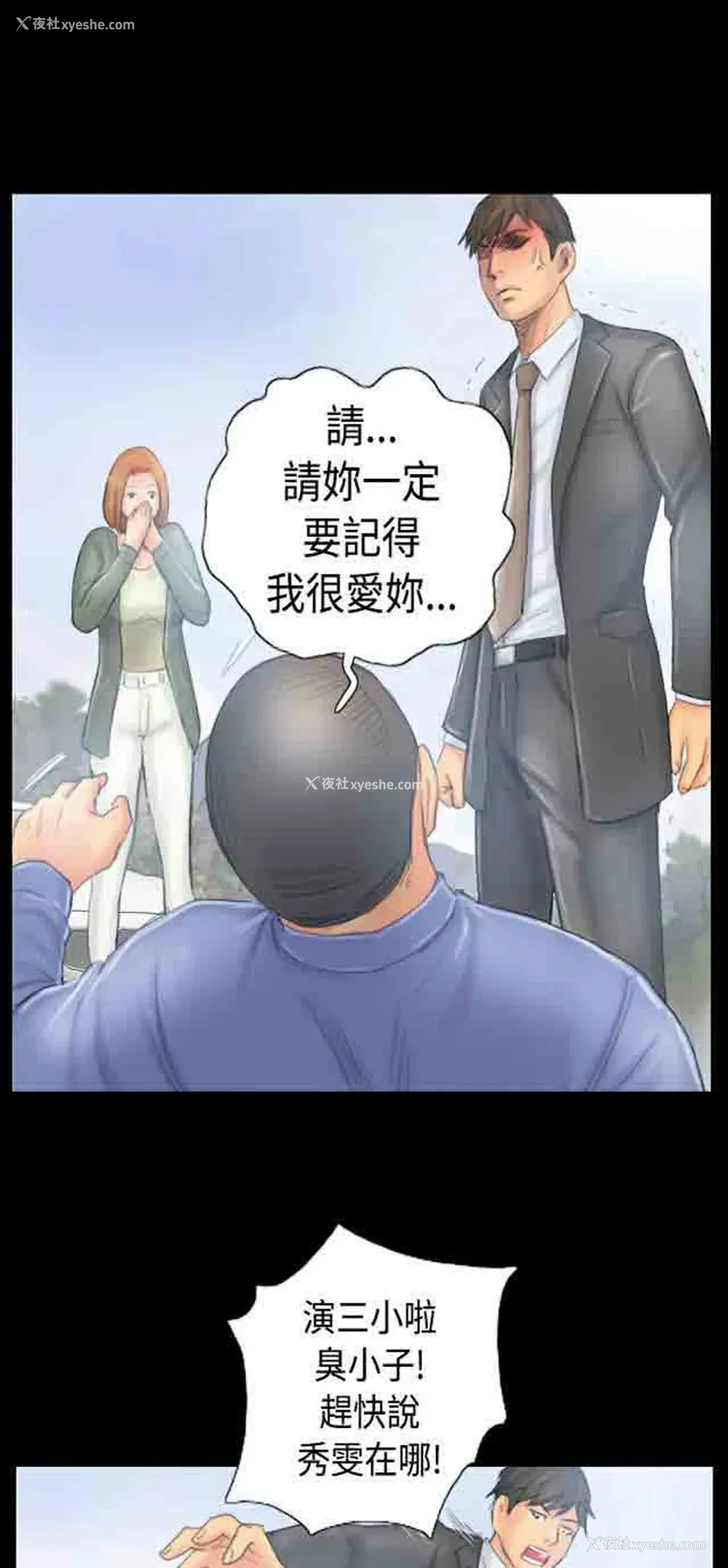 9P - 占据人生