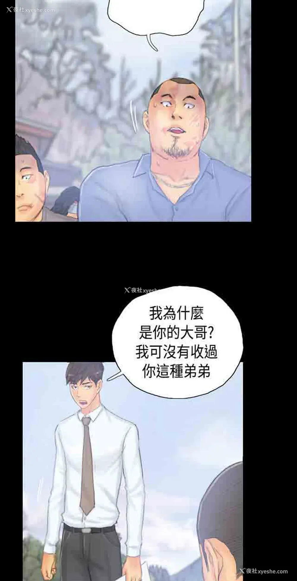13P - 占据人生