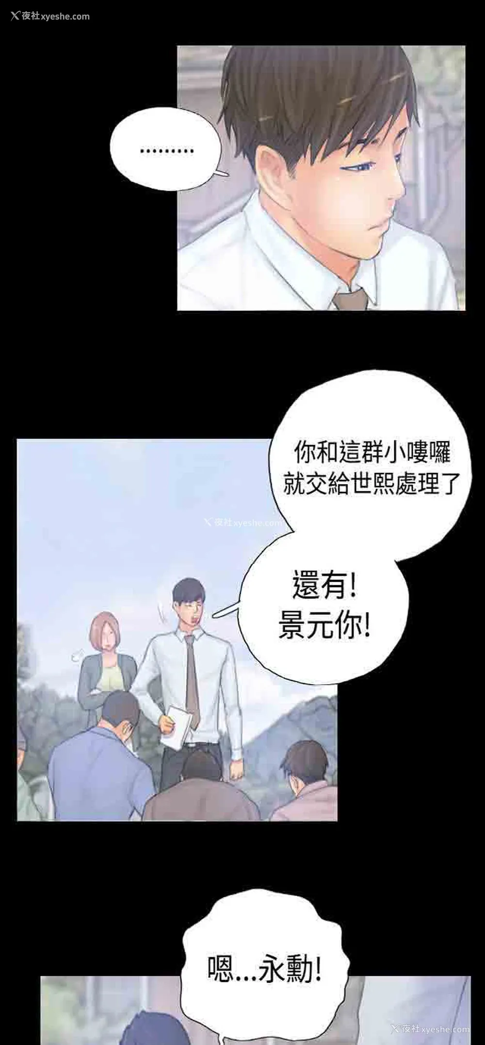 18P - 占据人生