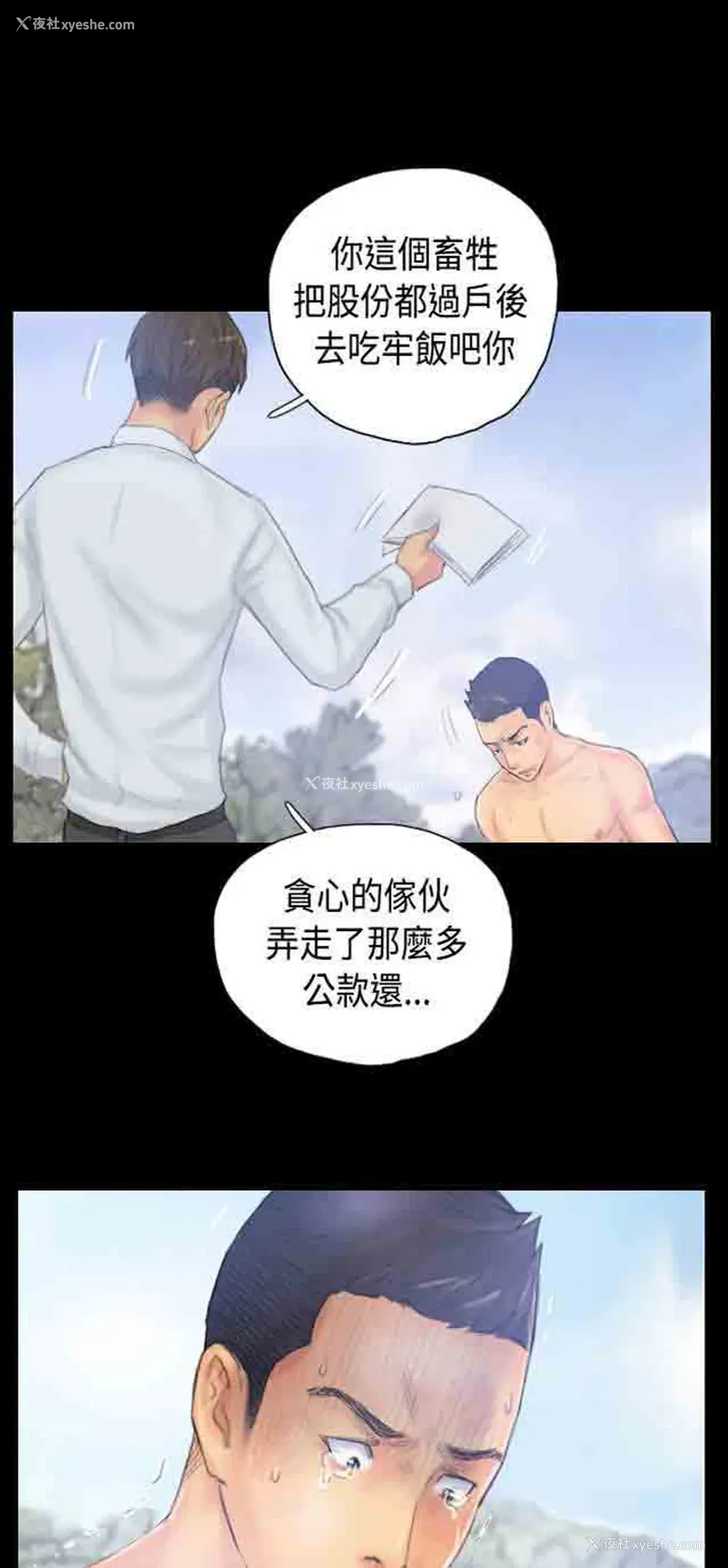 19P - 占据人生