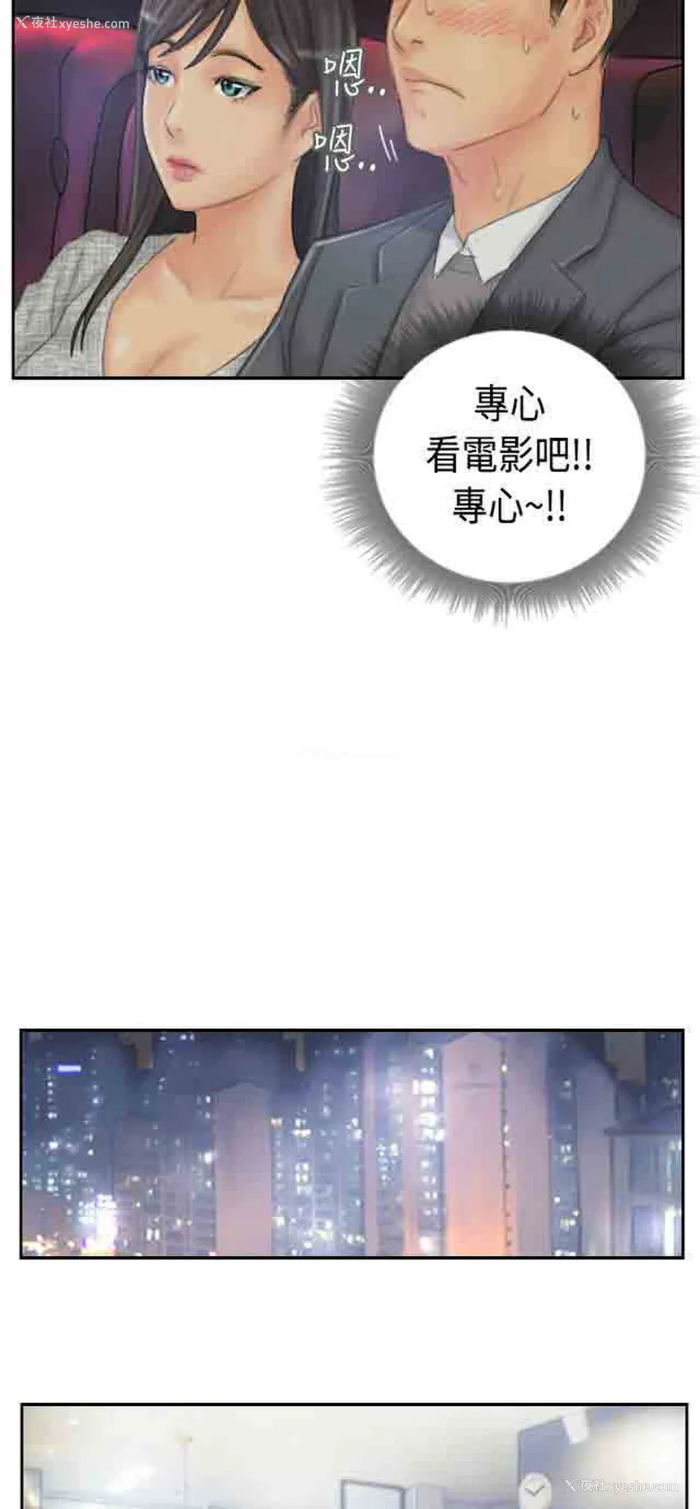 27P - 占据人生