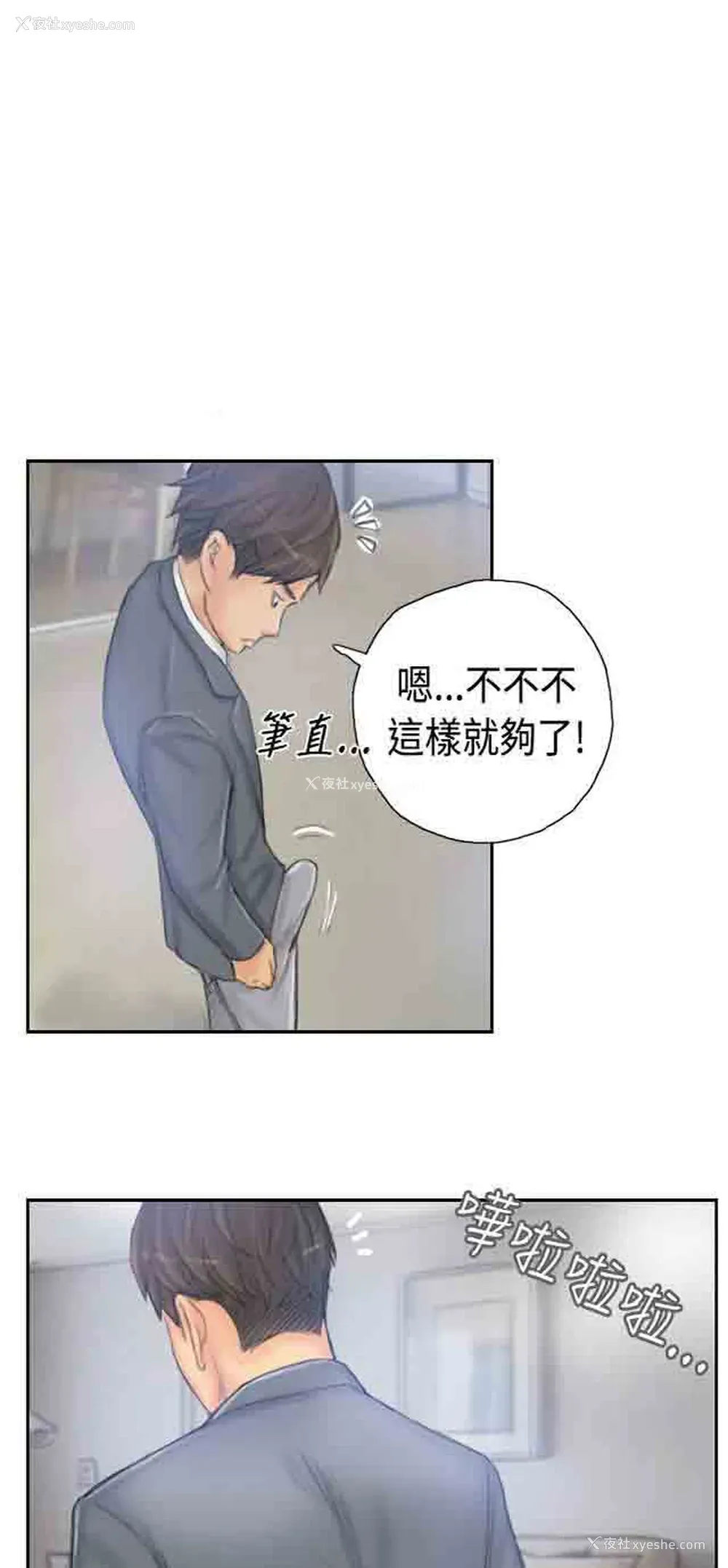 31P - 占据人生