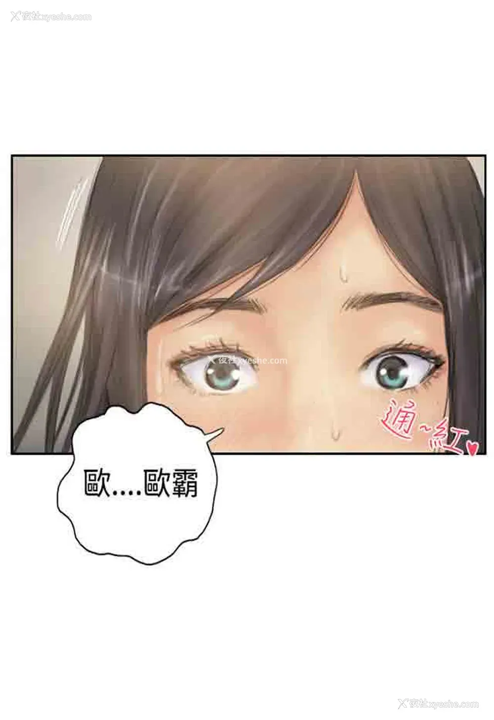 34P - 占据人生