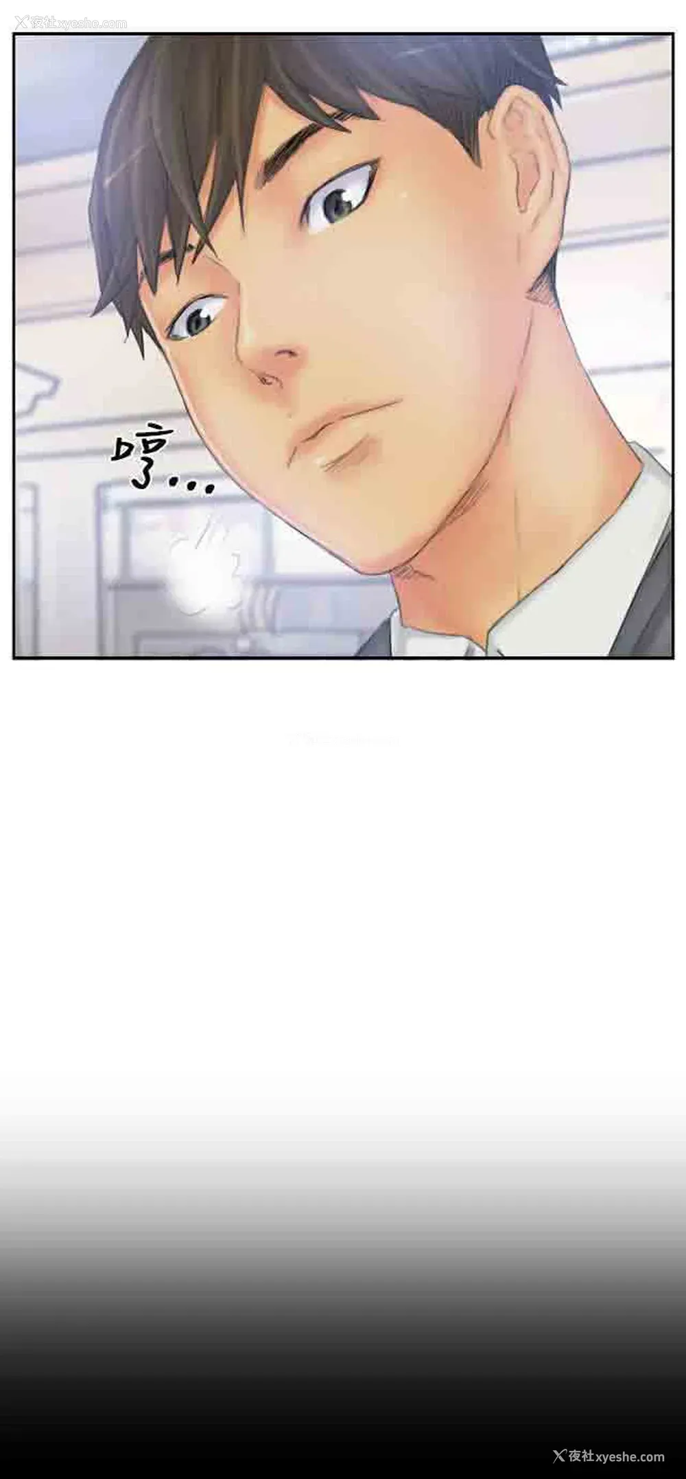 3P - 占据人生