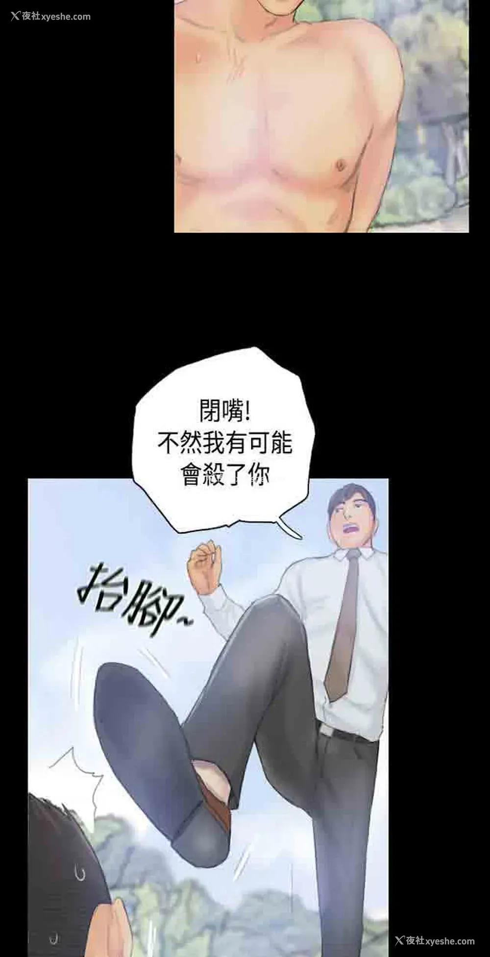 9P - 占据人生
