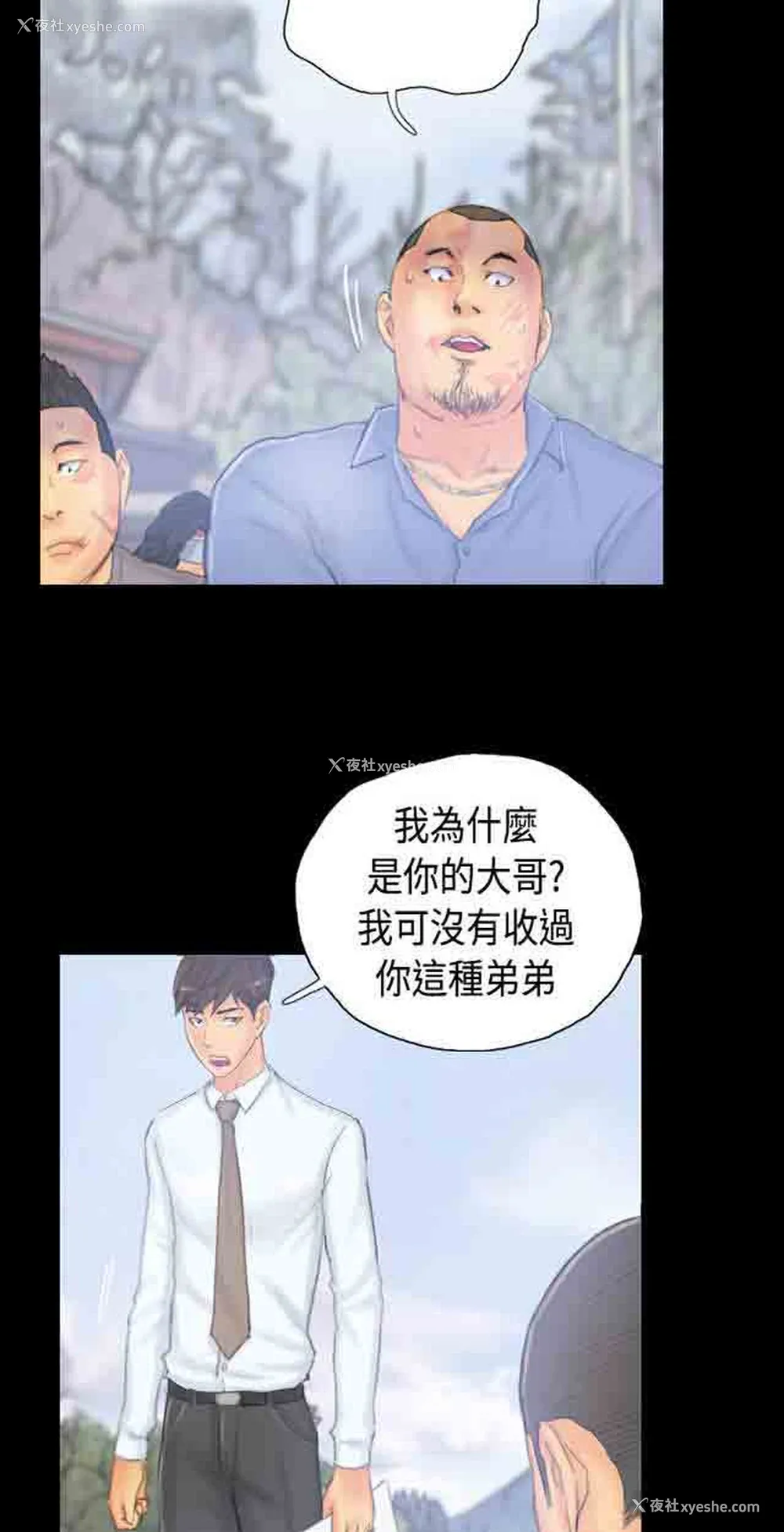 11P - 占据人生