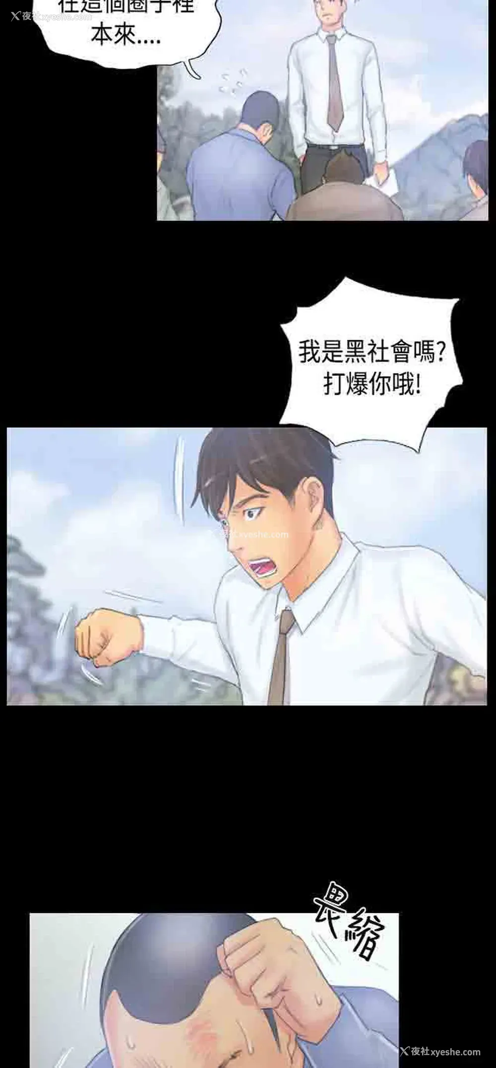12P - 占据人生