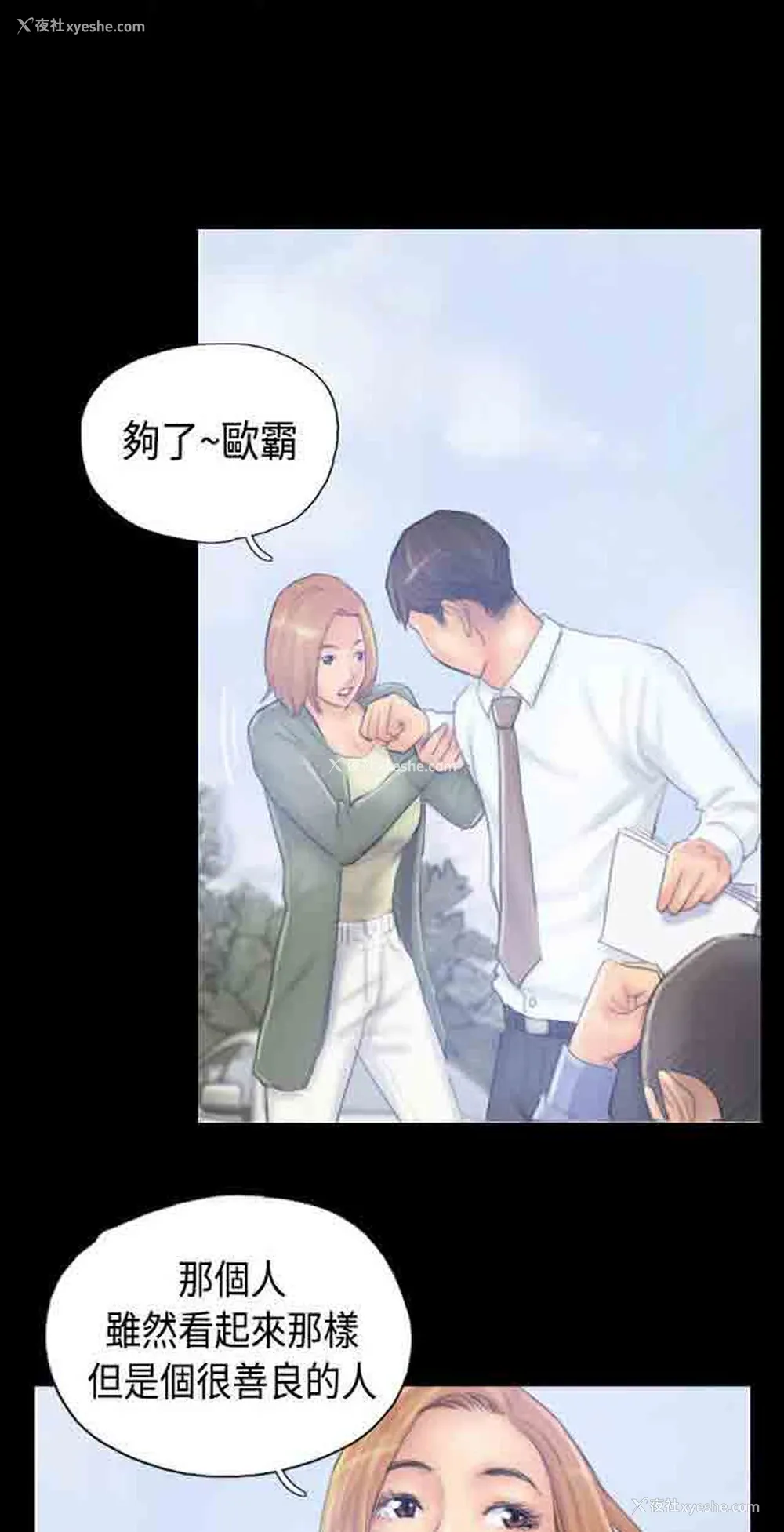 15P - 占据人生