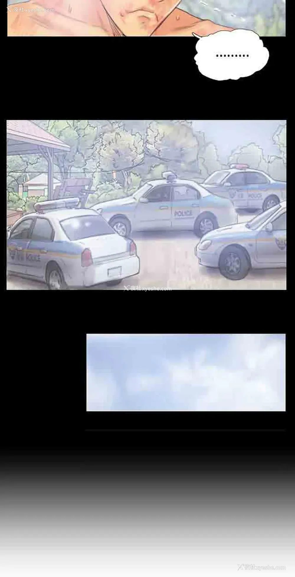 19P - 占据人生