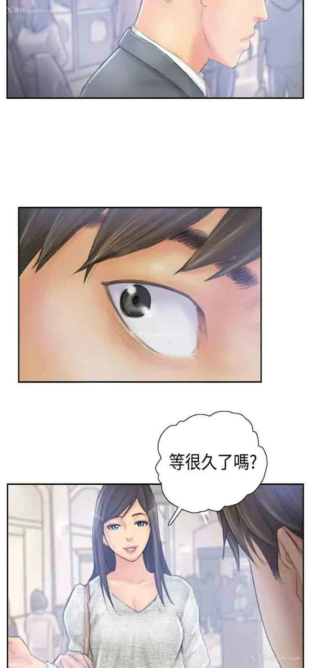 20P - 占据人生