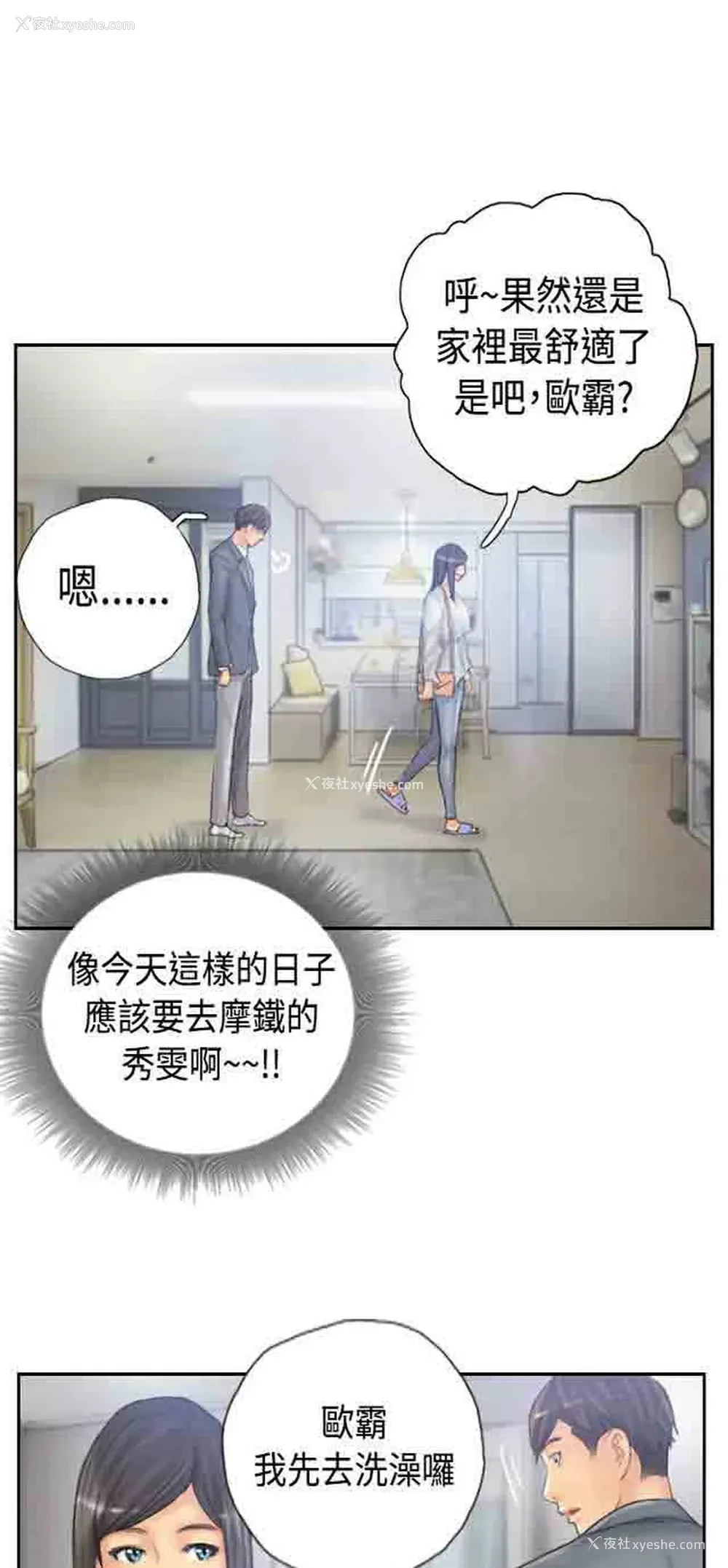 27P - 占据人生
