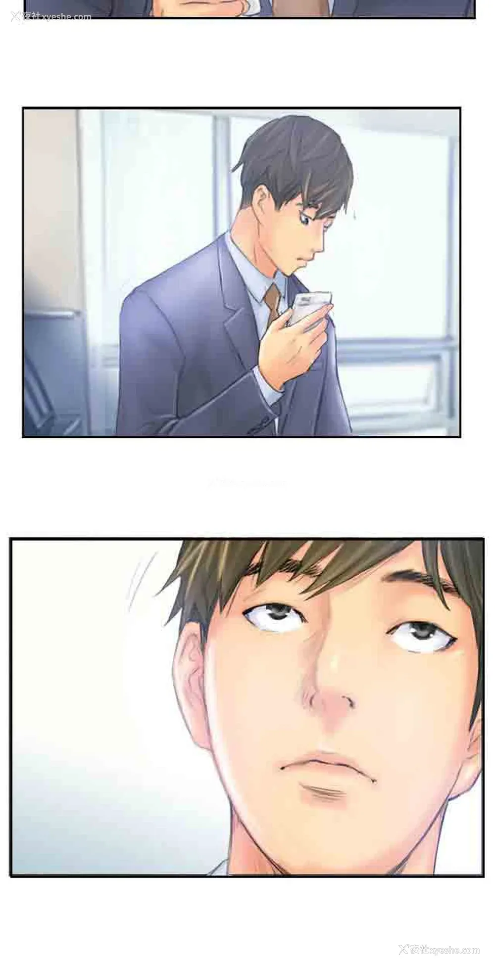 31P - 占据人生