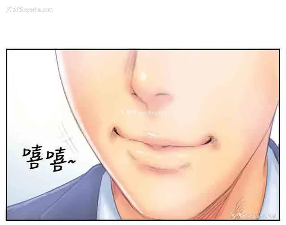 32P - 占据人生