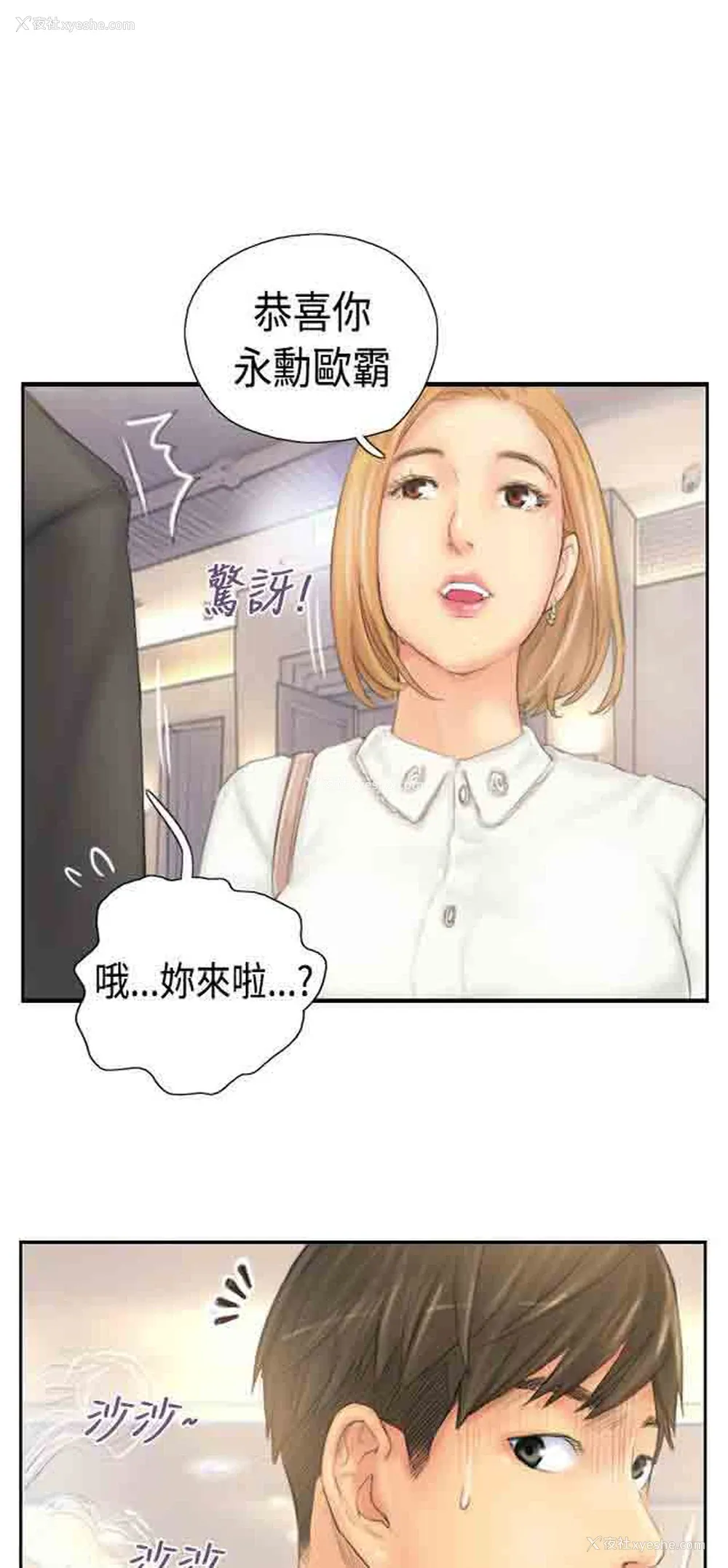 37P - 占据人生